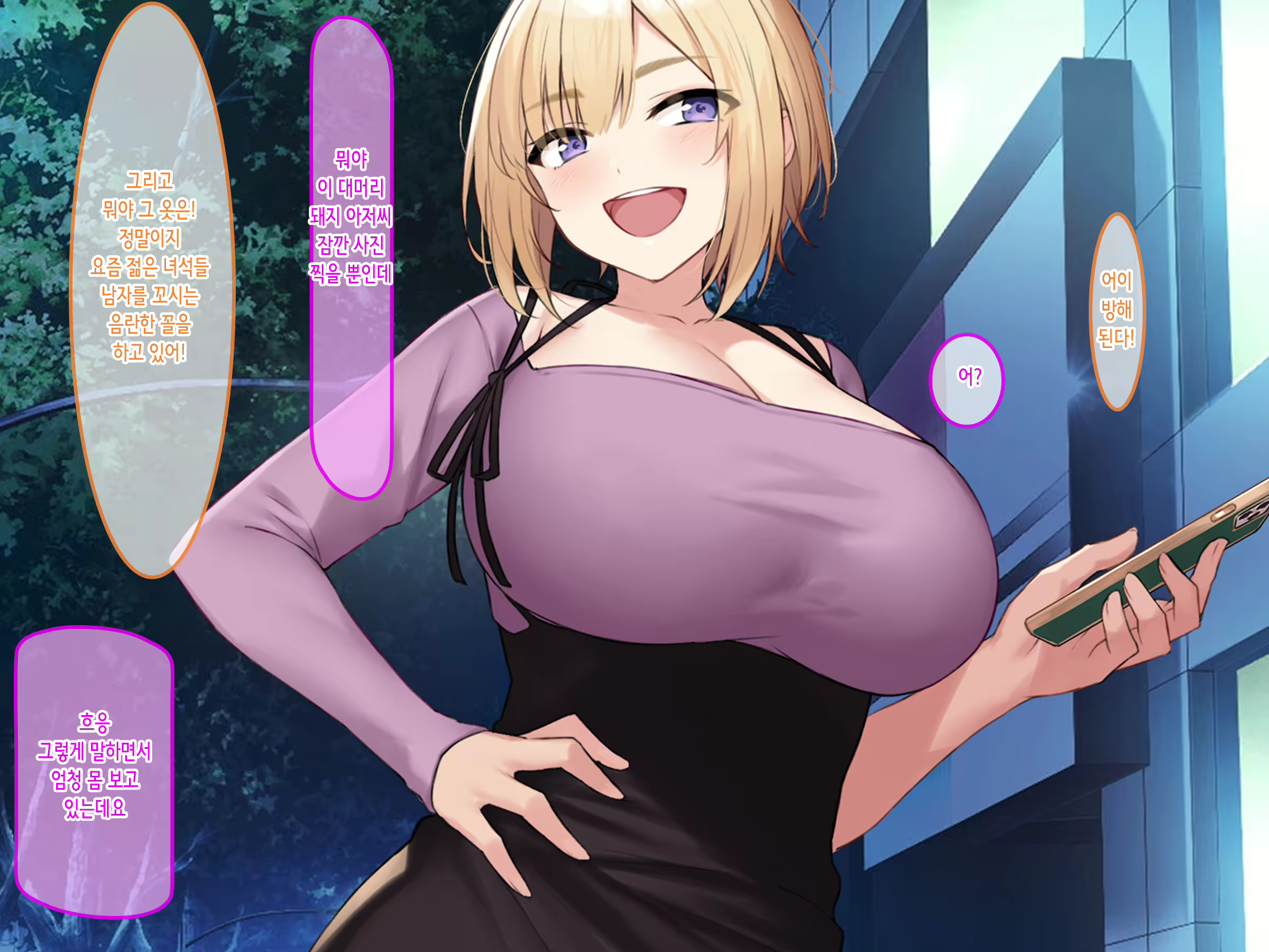 Content 2896484 - 72 페이지