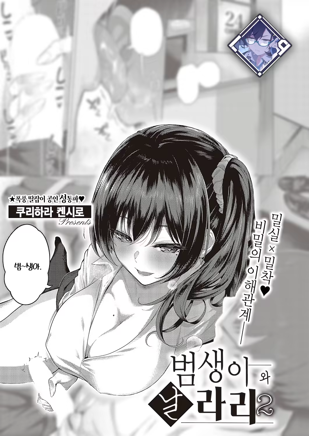 Content 2896530 - 1 페이지