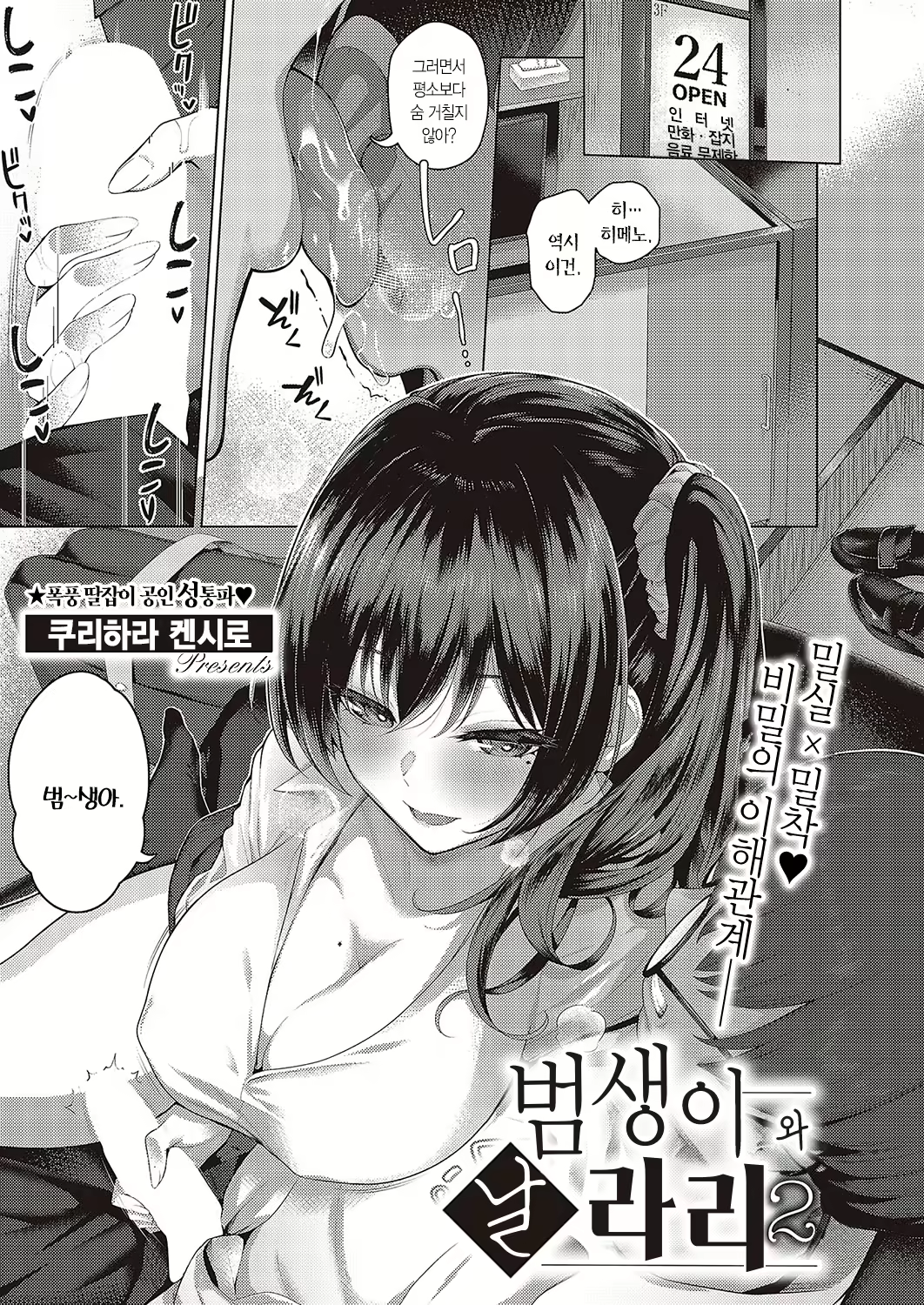 Content 2896530 - 2 페이지