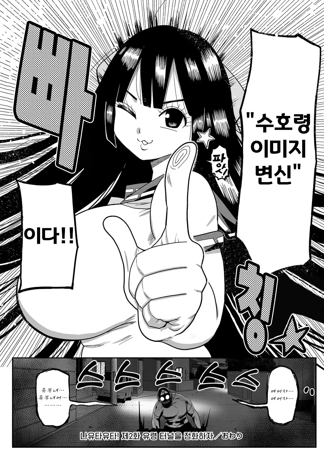 Content 2896623 - 20 페이지