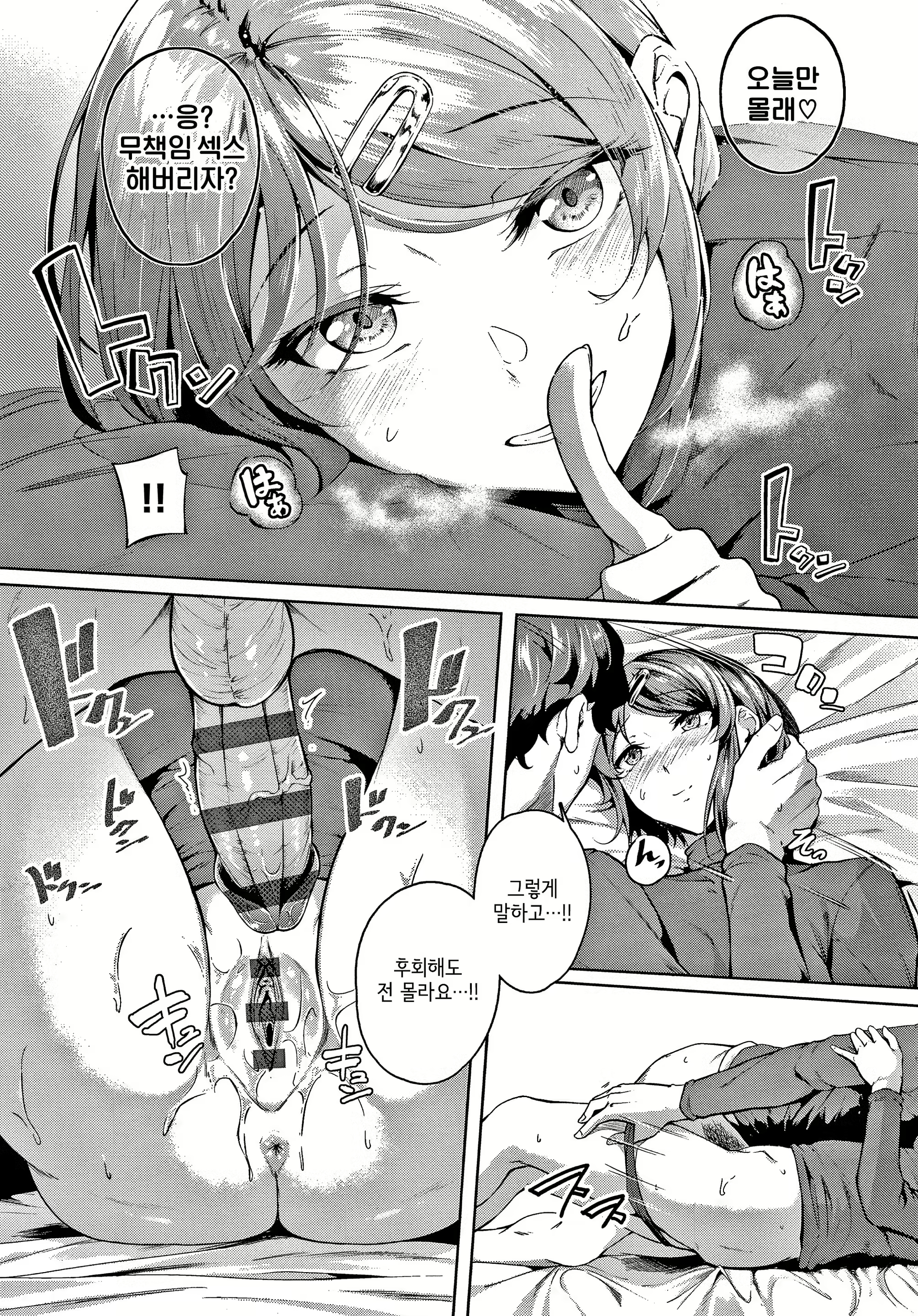 Content 2897405 - 130 페이지