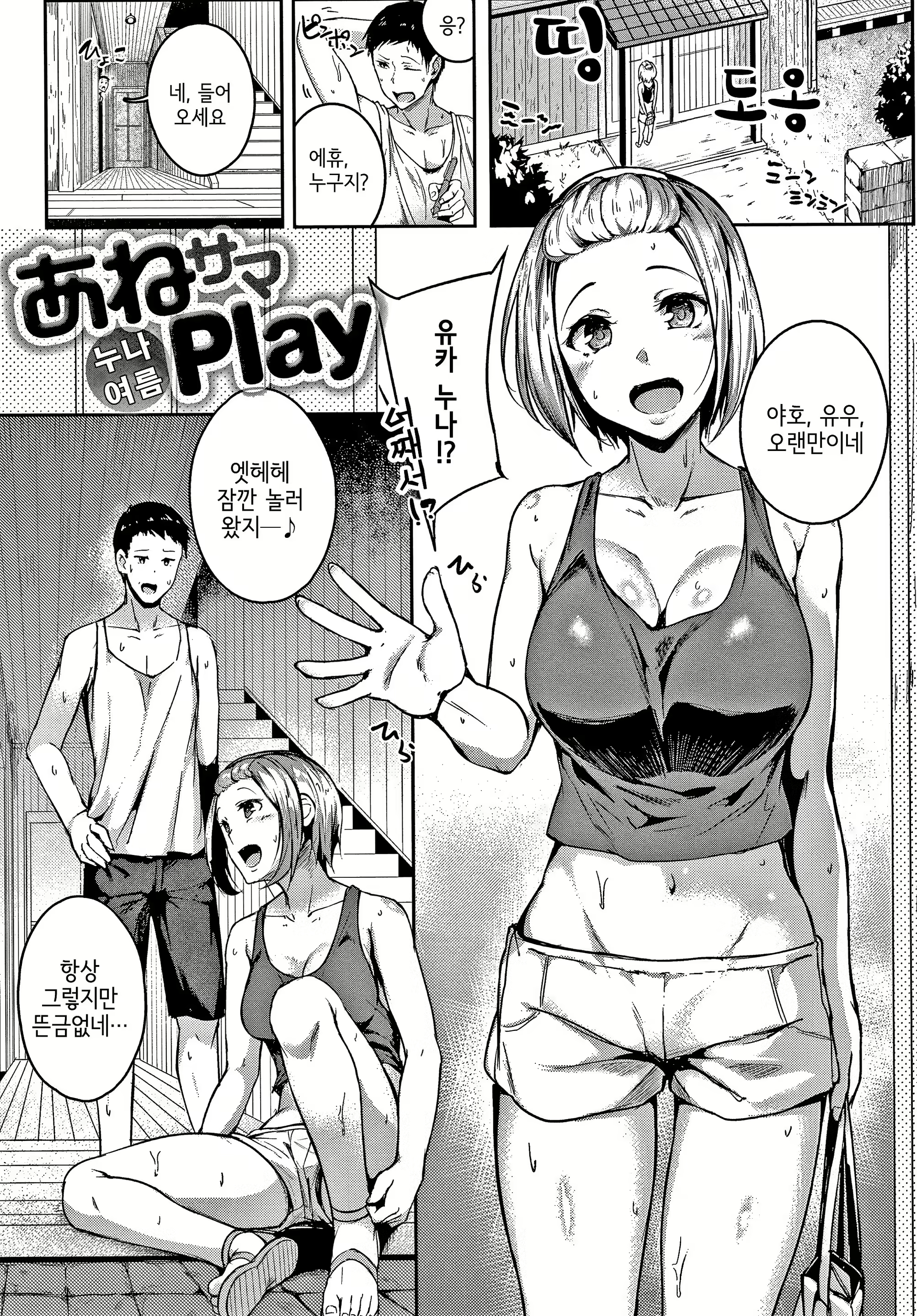 Content 2897405 - 144 페이지