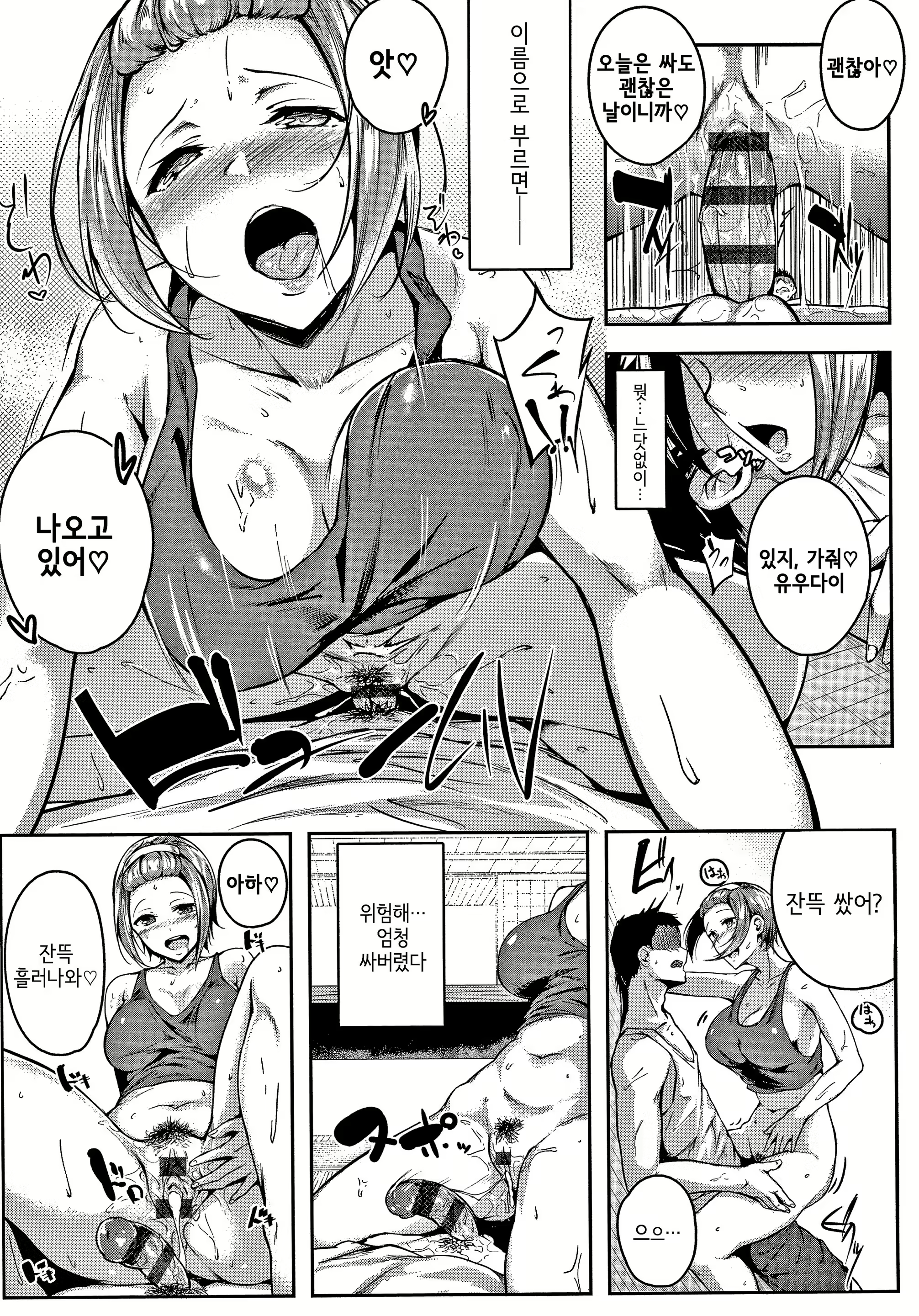 Content 2897405 - 156 페이지