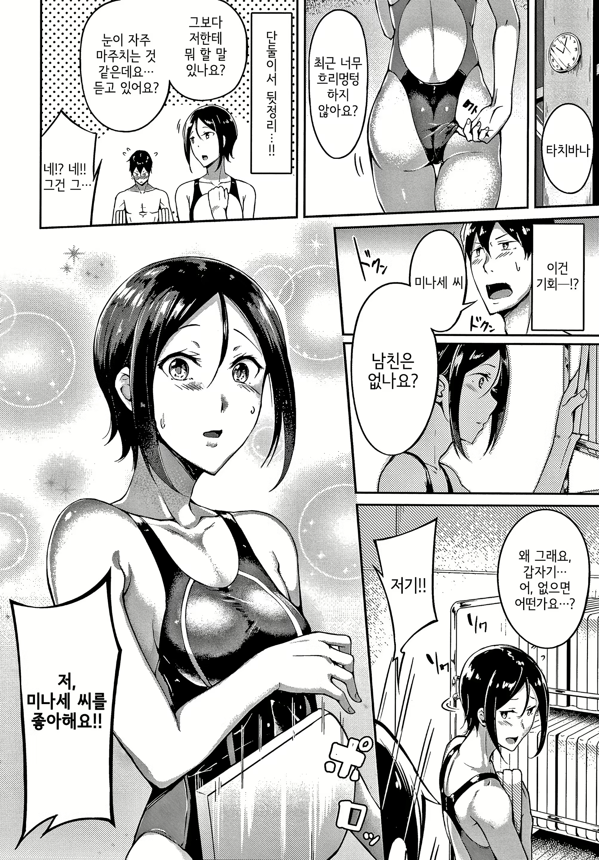 Content 2897405 - 171 페이지