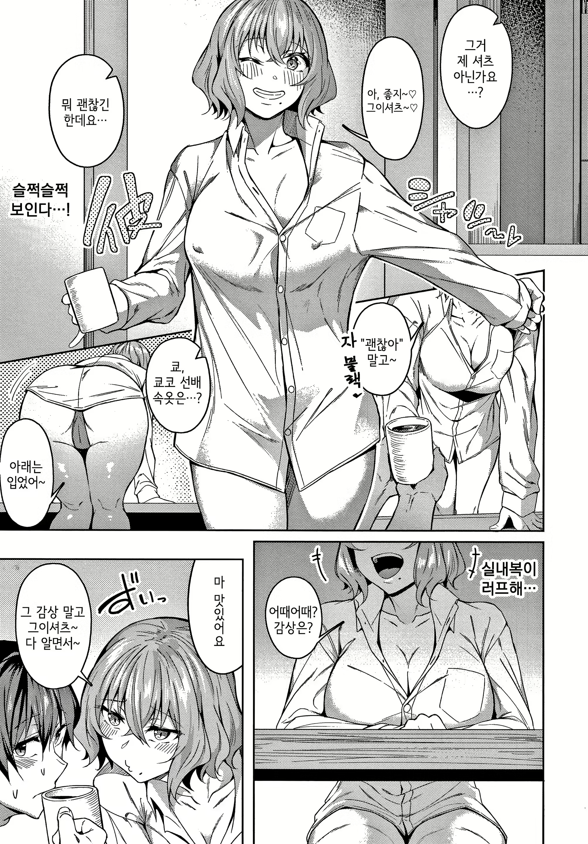 Content 2897405 - 38 페이지