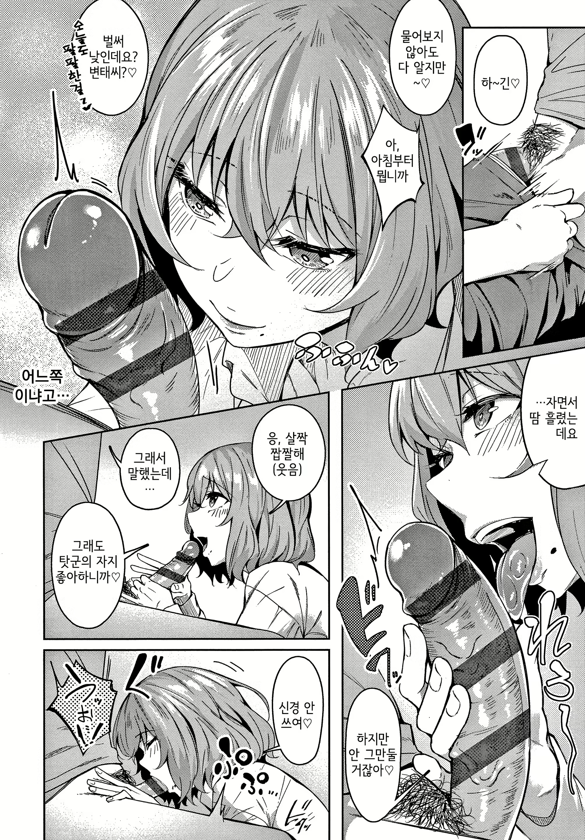 Content 2897405 - 39 페이지