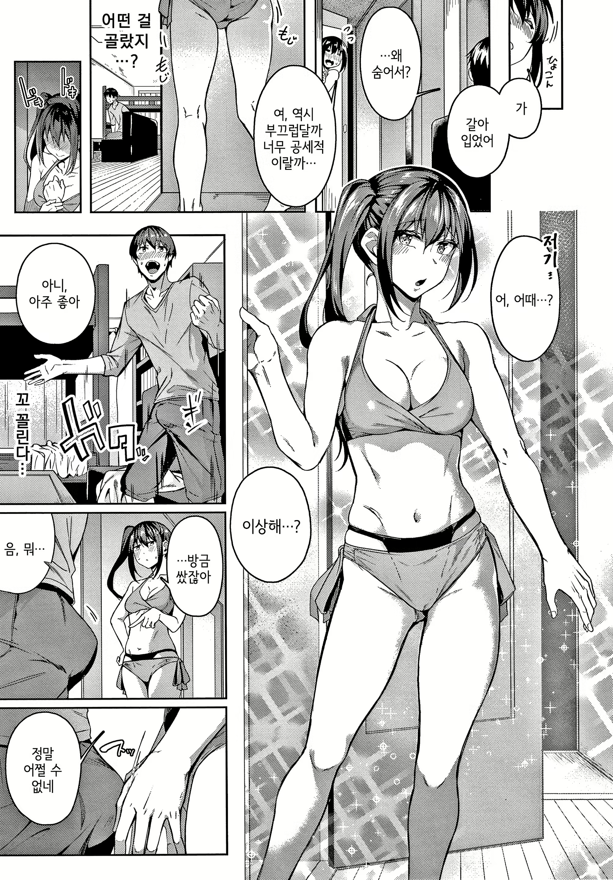 Content 2897405 - 44 페이지