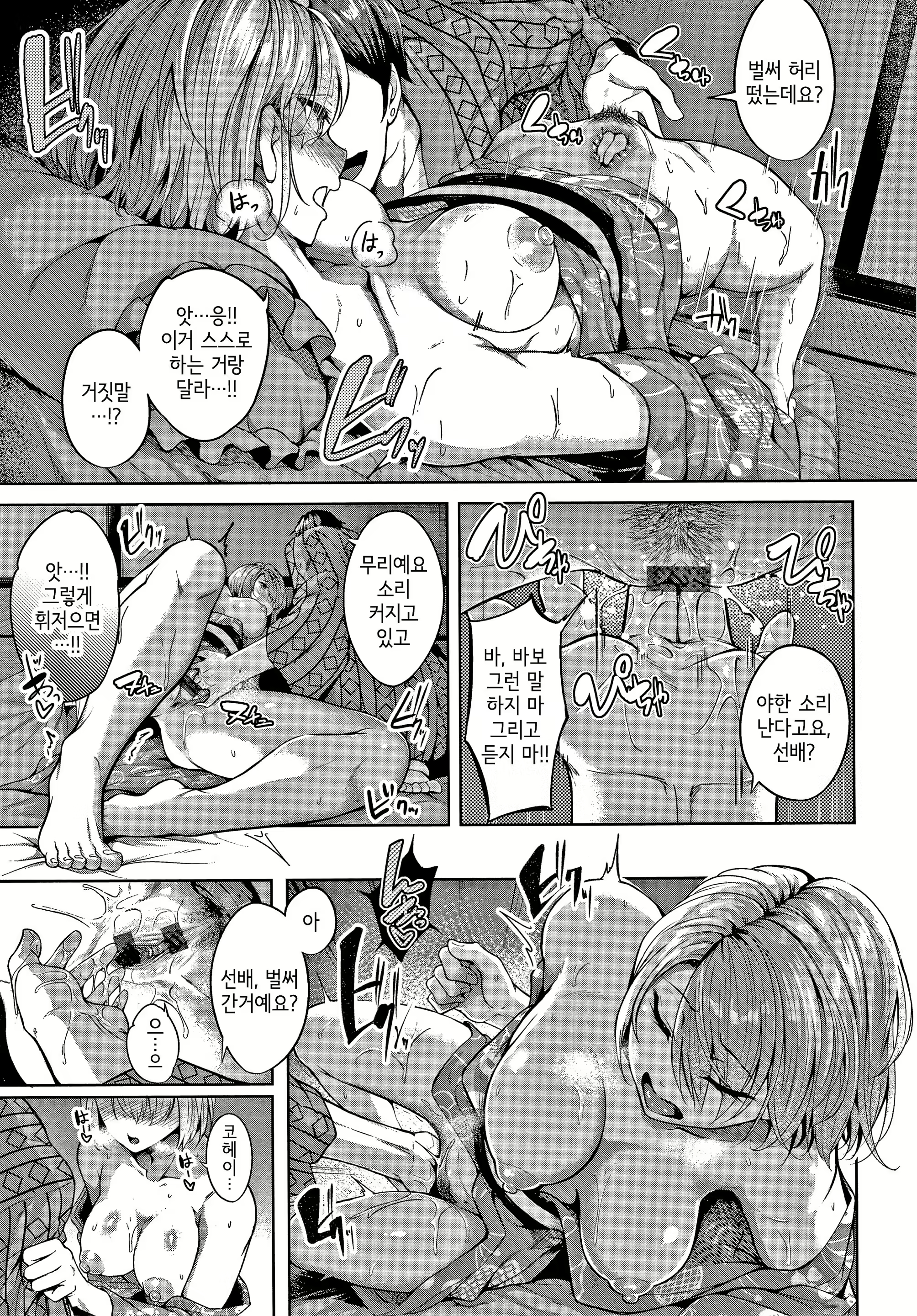 Content 2897405 - 80 페이지