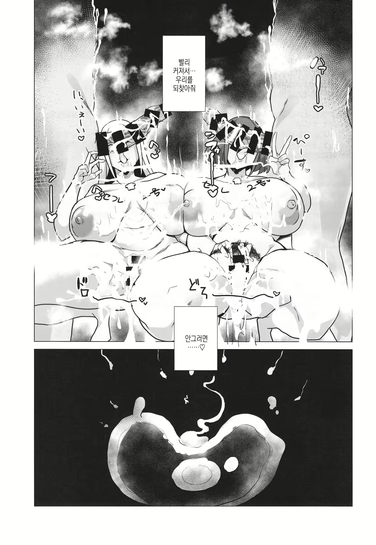 Content 2897407 - 27 페이지