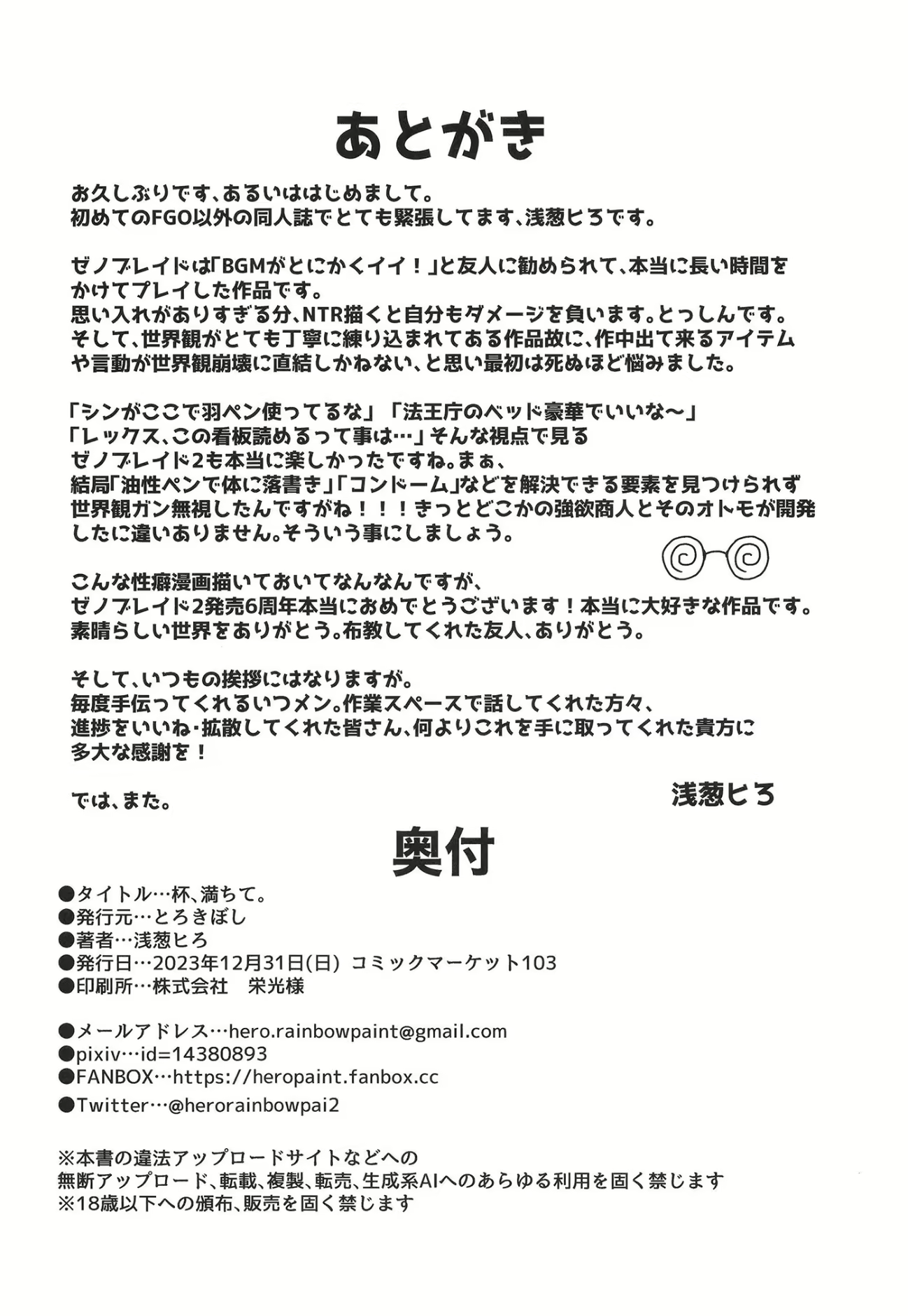 Content 2897407 - 28 페이지