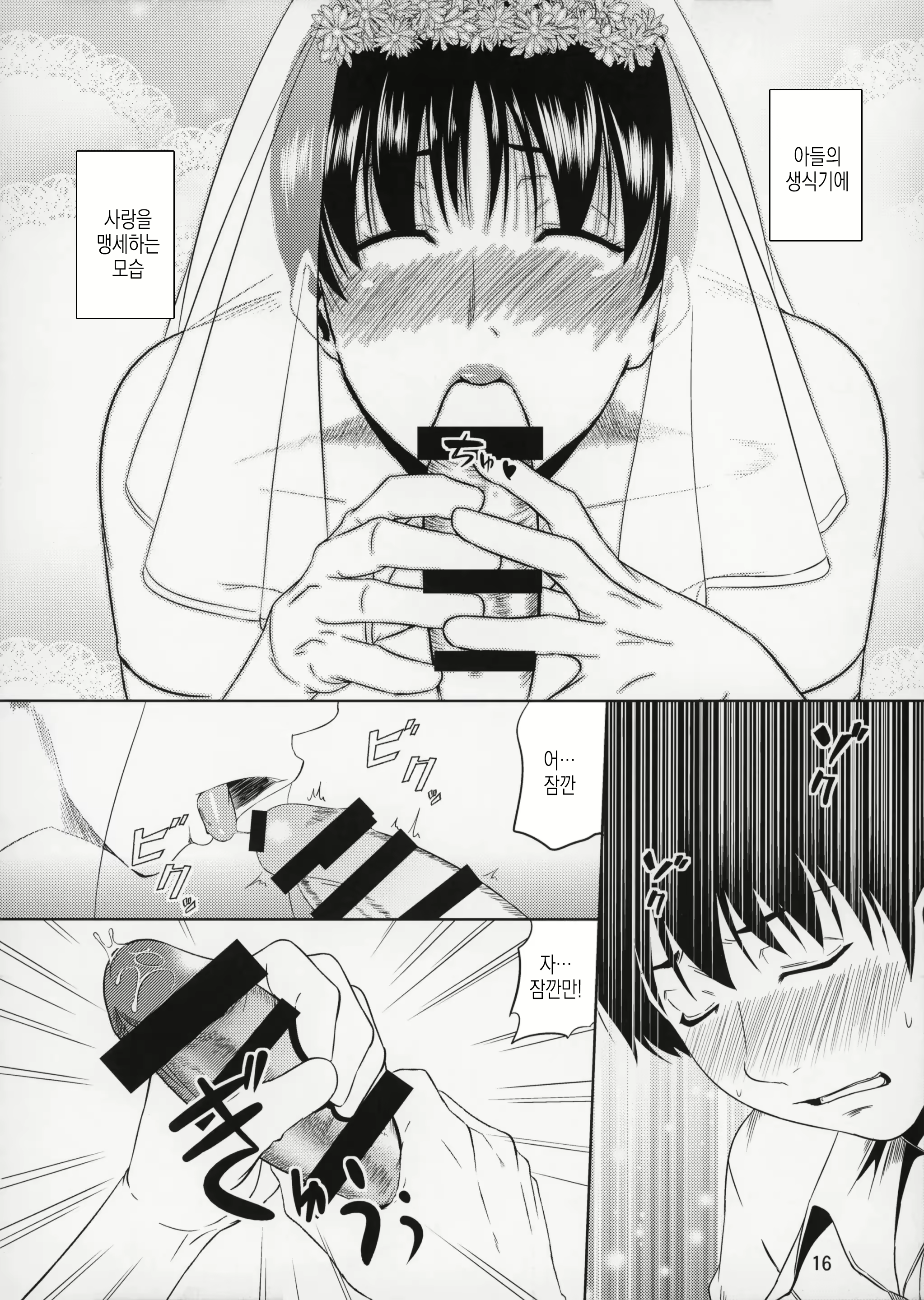 Content 2897412 - 17 페이지