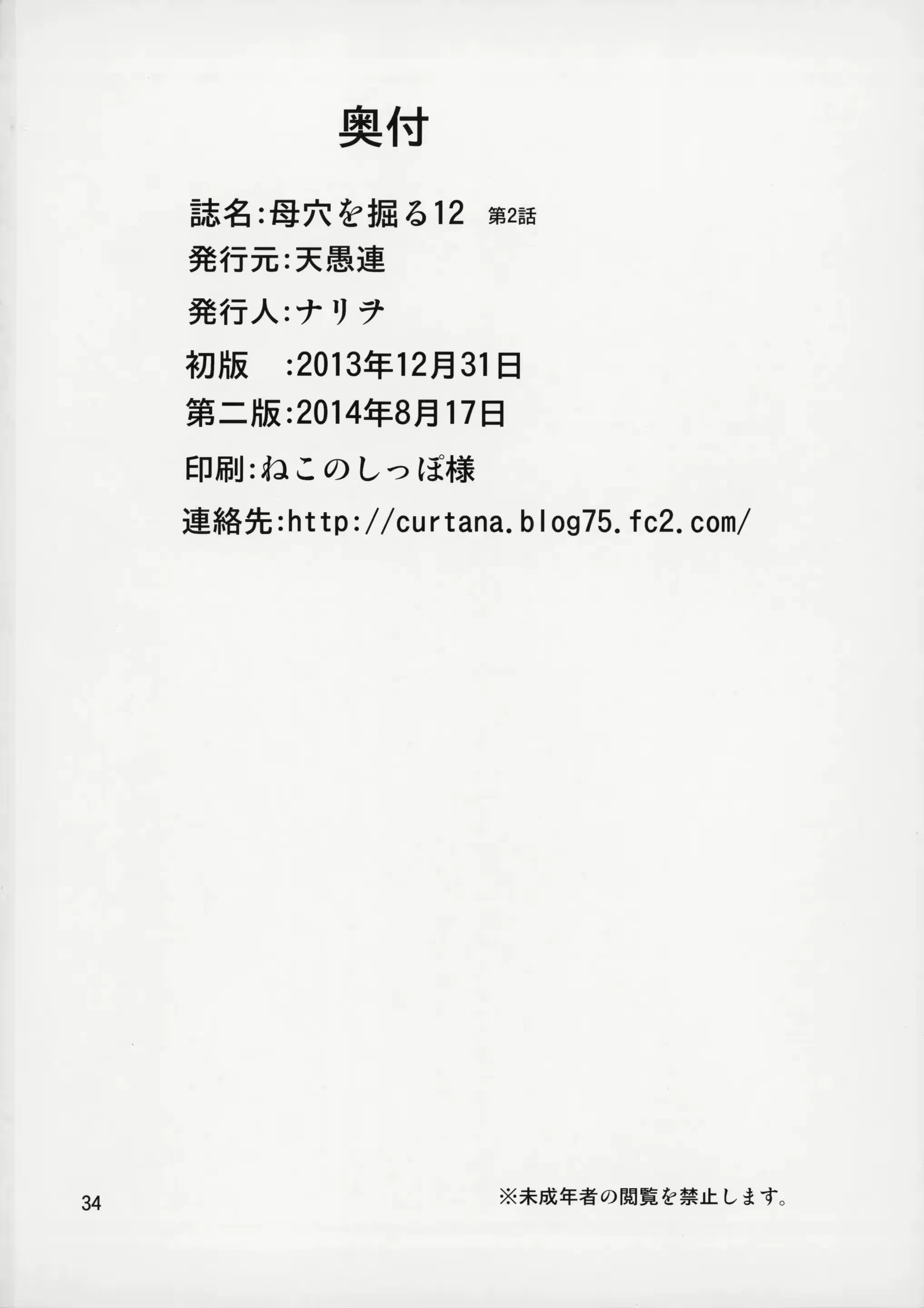 Content 2897412 - 35 페이지