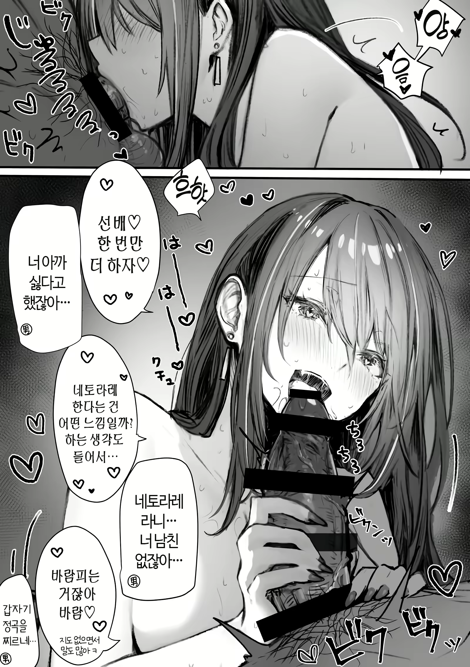 Content 2898252 - 11 페이지