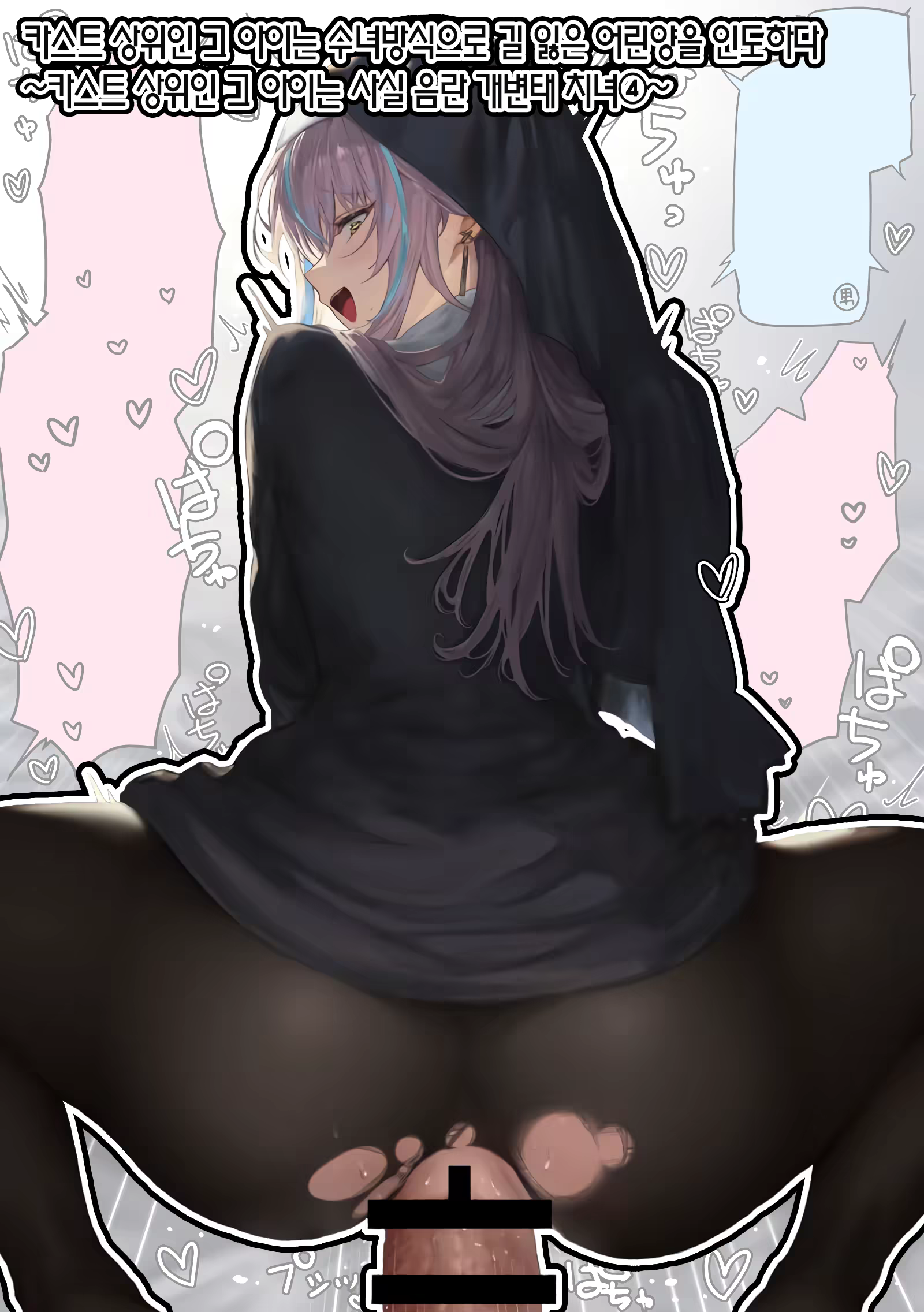 Content 2898252 - 12 페이지