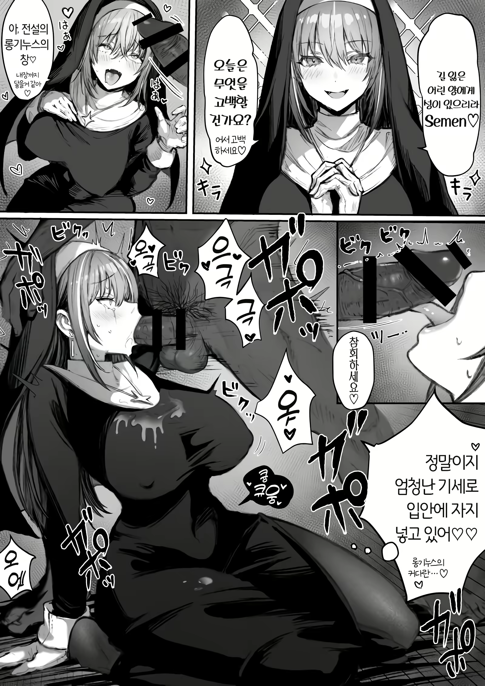 Content 2898252 - 13 페이지