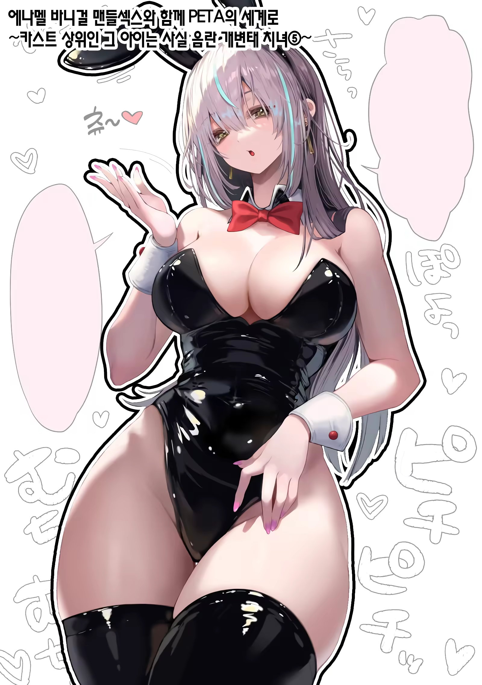 Content 2898252 - 19 페이지