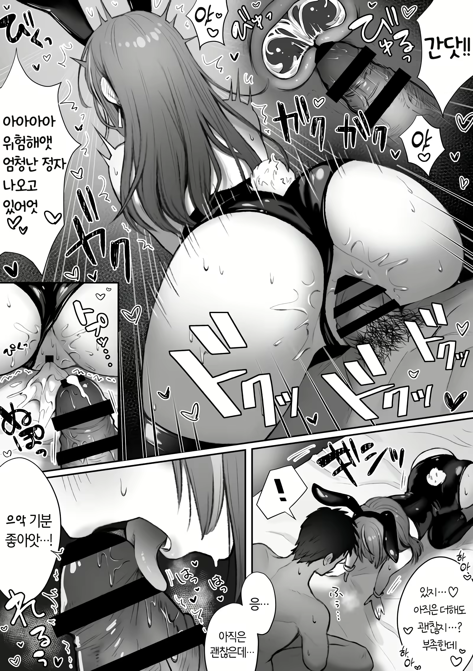 Content 2898252 - 23 페이지