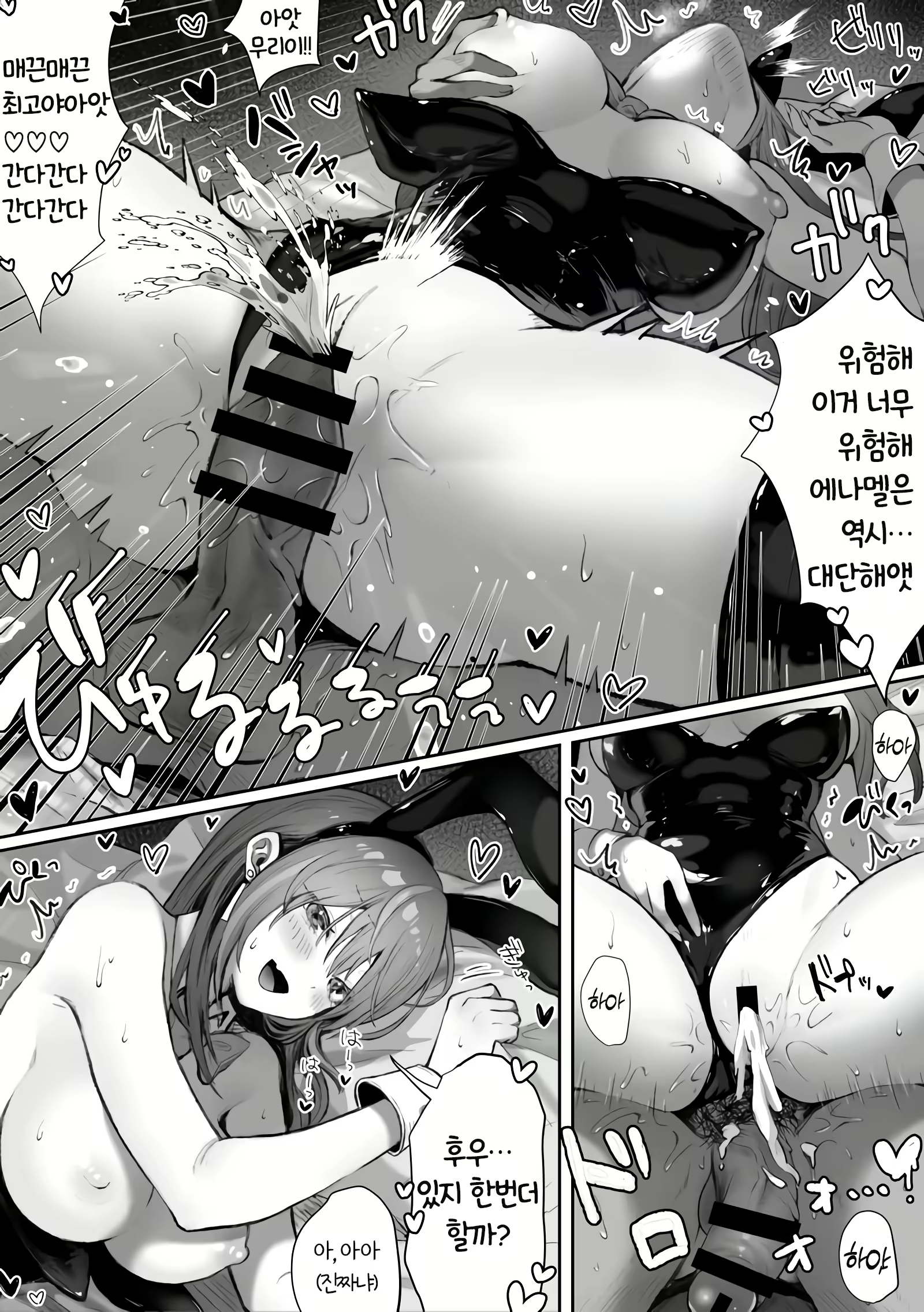 Content 2898252 - 25 페이지