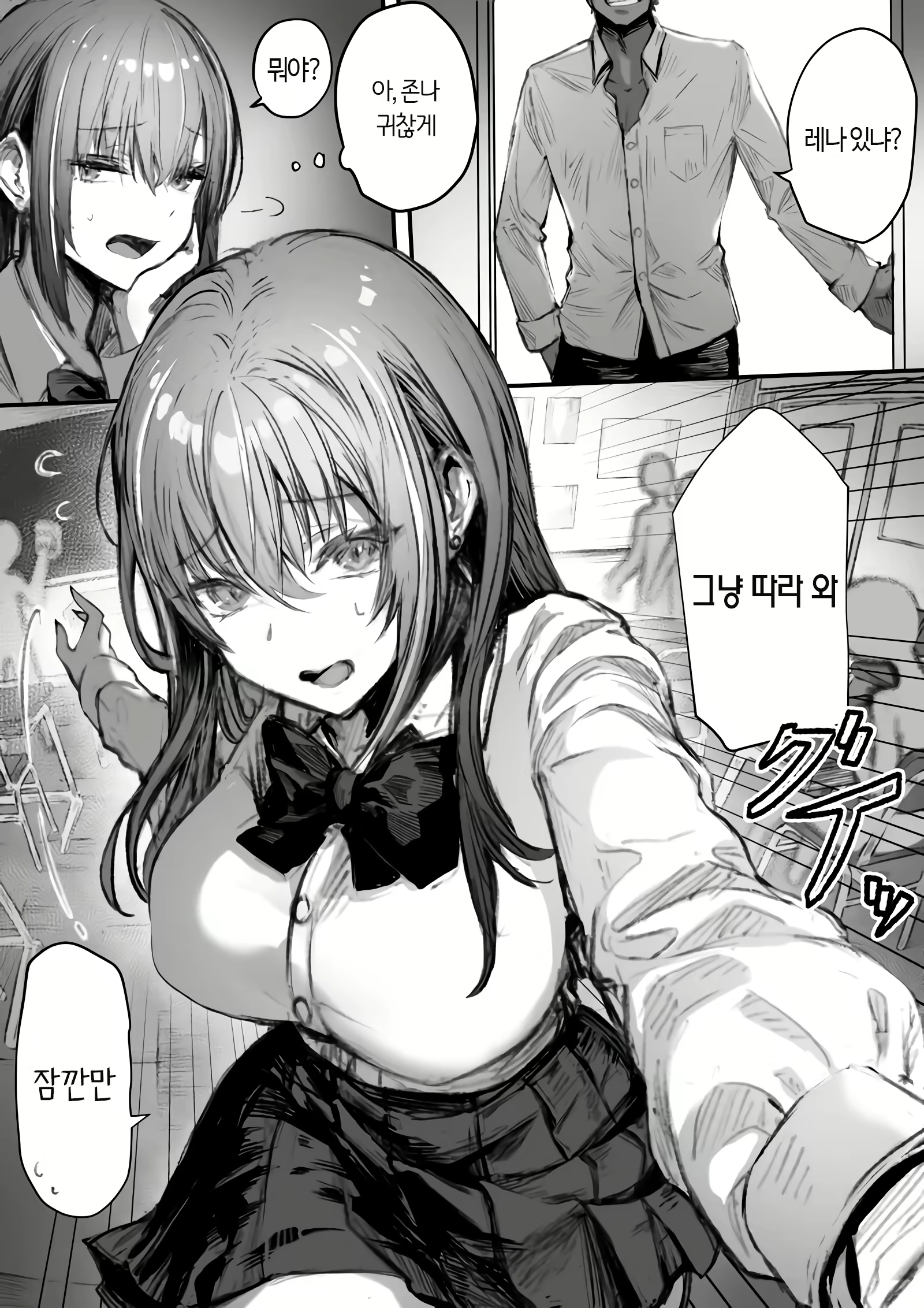 Content 2898252 - 3 페이지