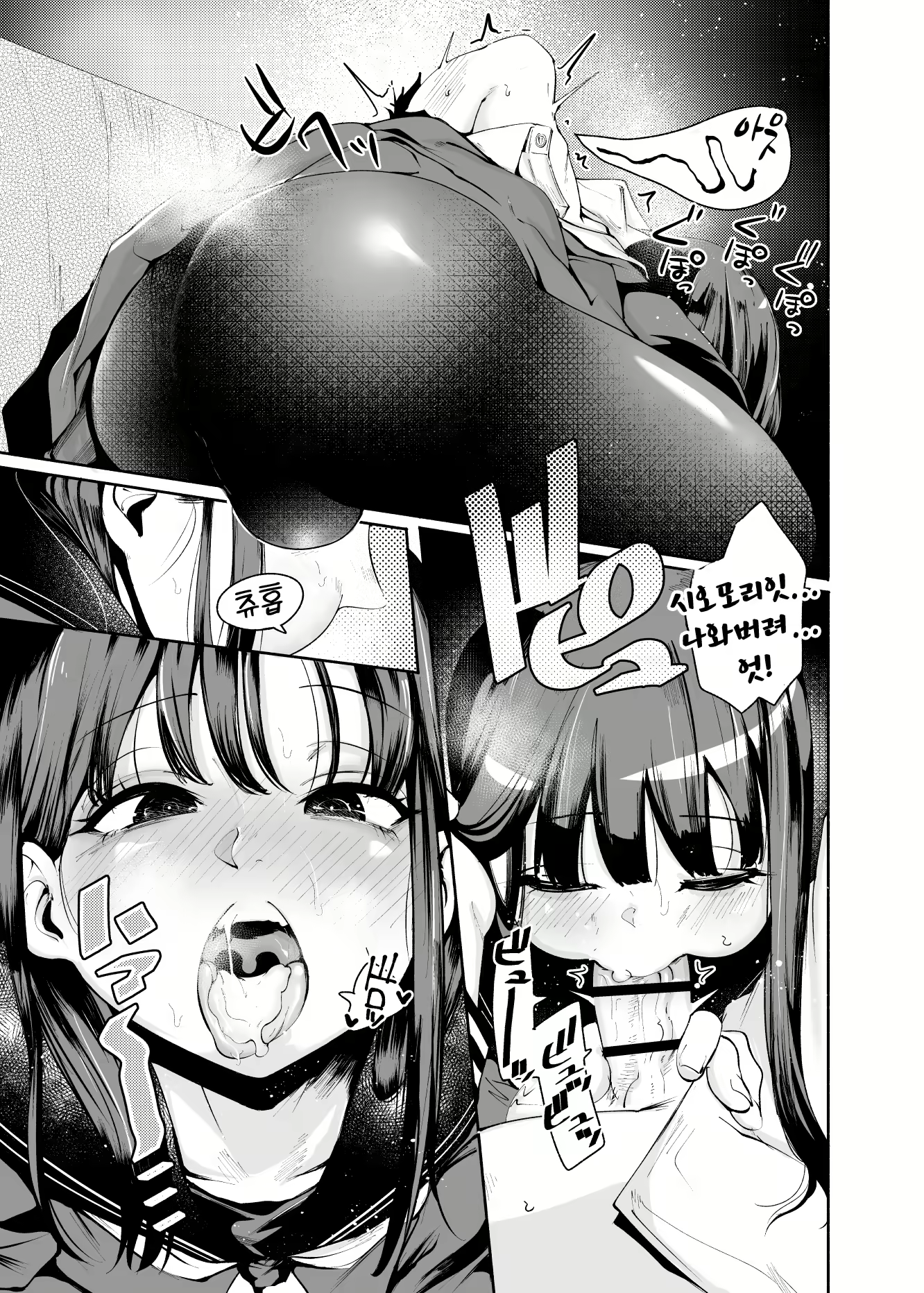 Content 2898384 - 11 페이지