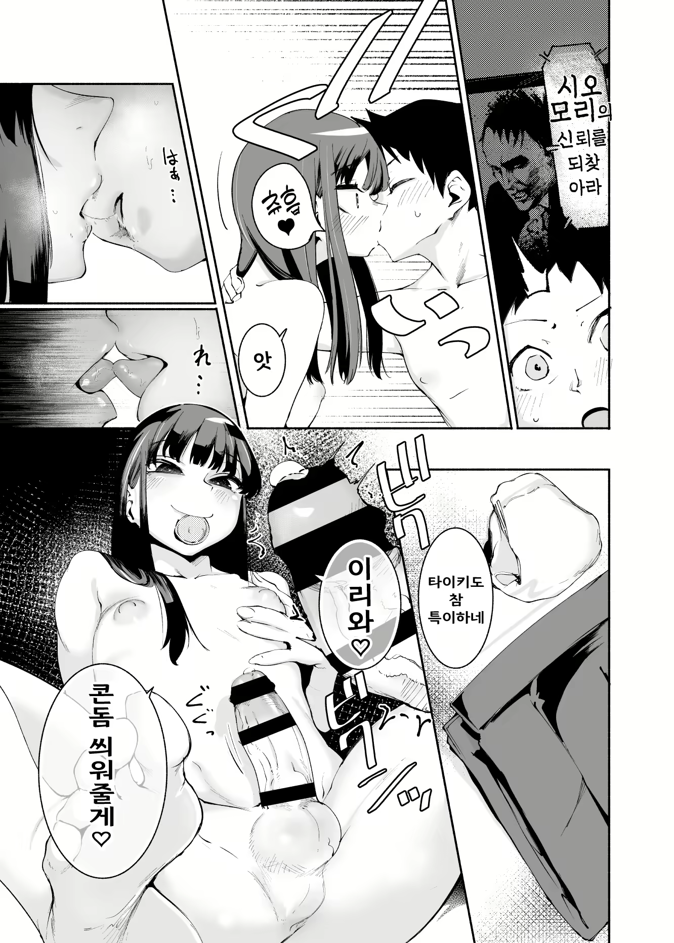 Content 2898384 - 19 페이지