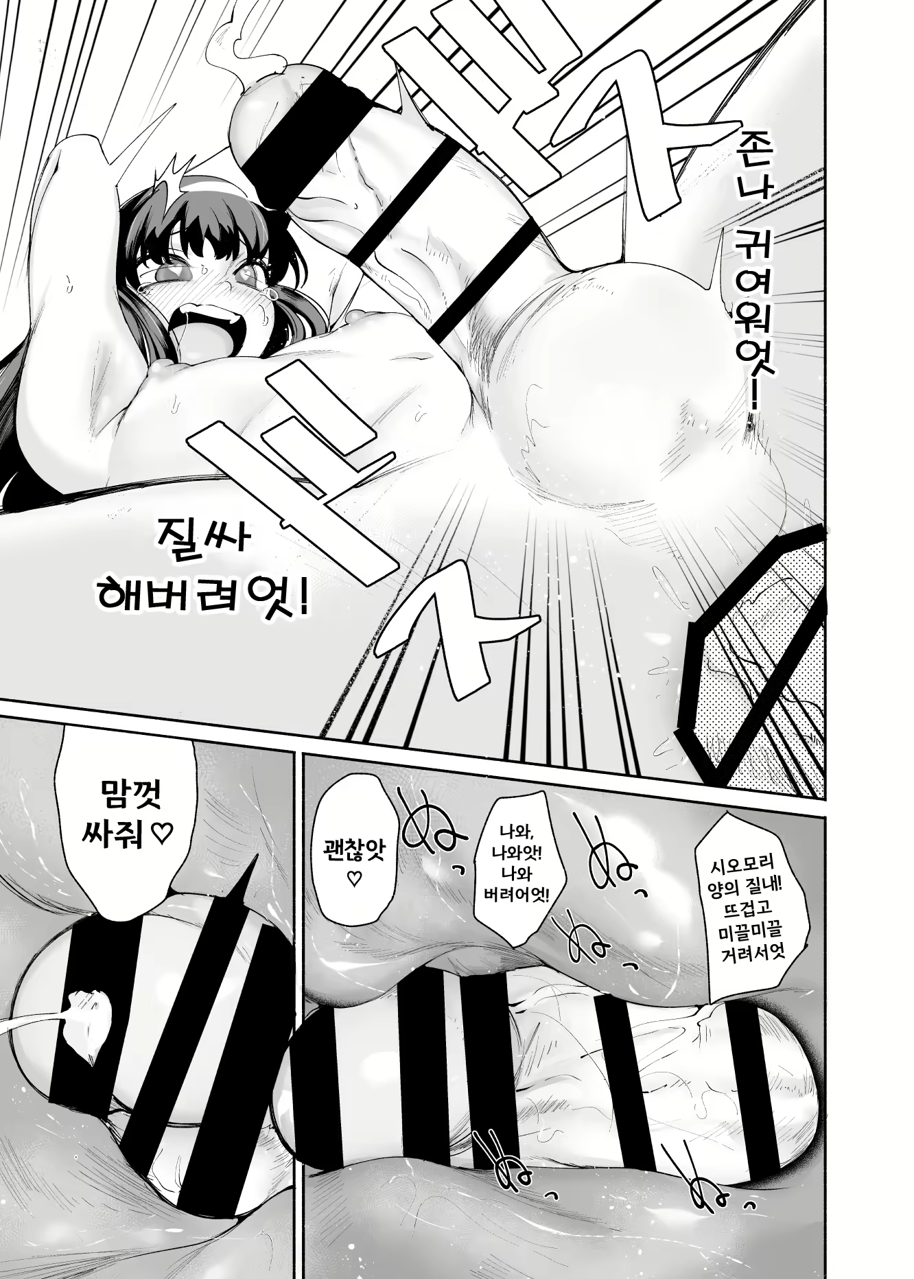Content 2898384 - 23 페이지