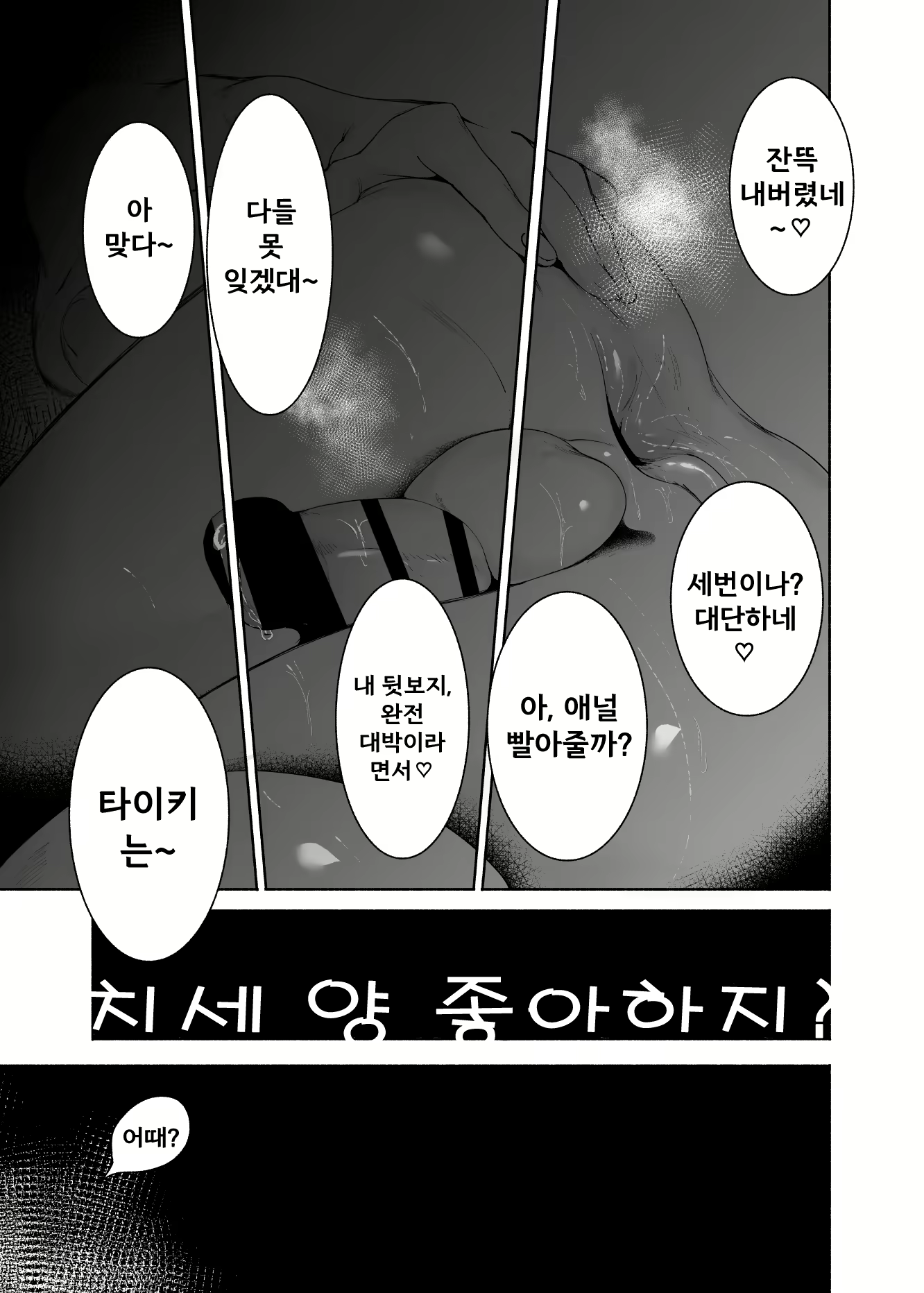 Content 2898384 - 27 페이지