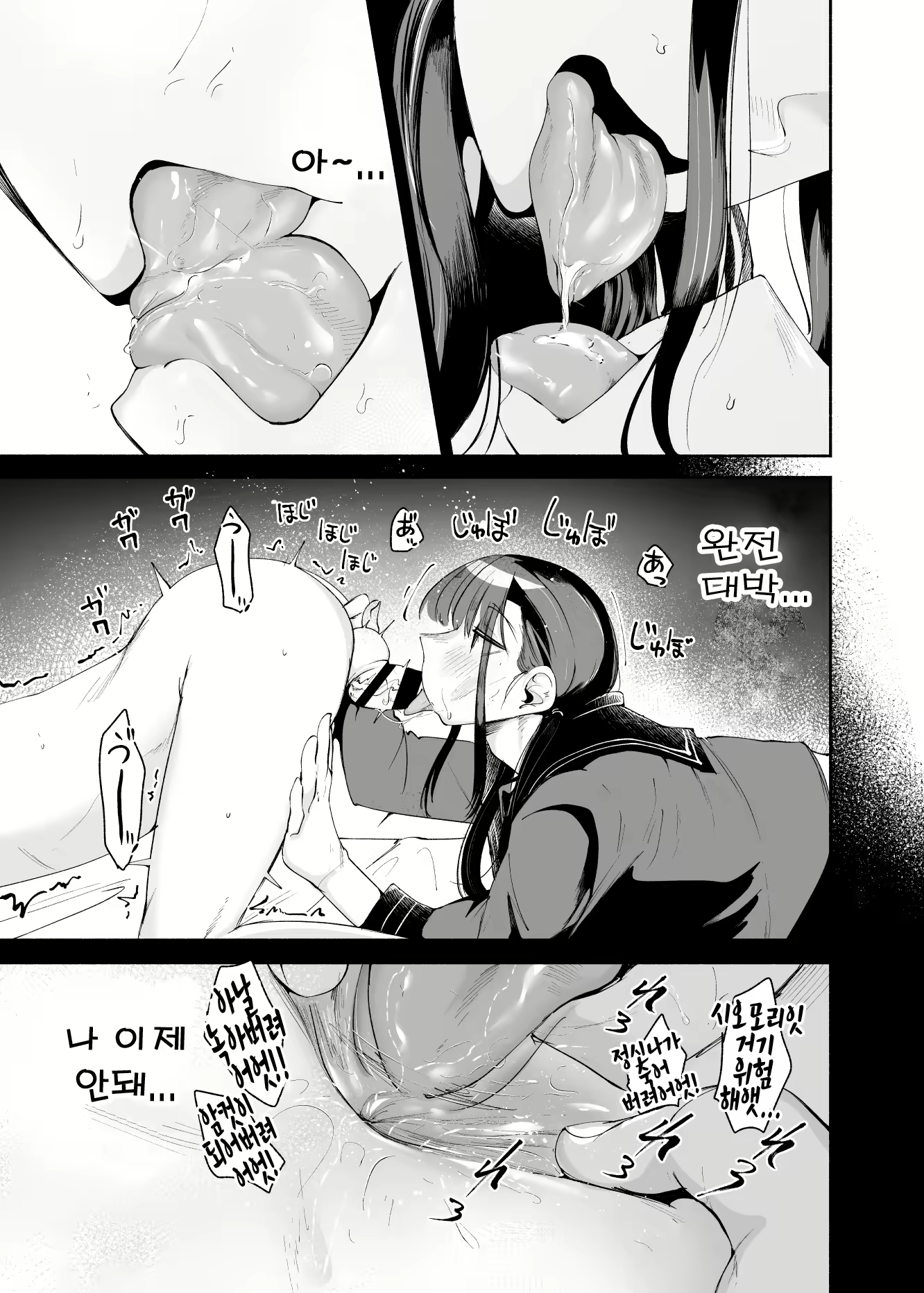 Content 2898384 - 29 페이지