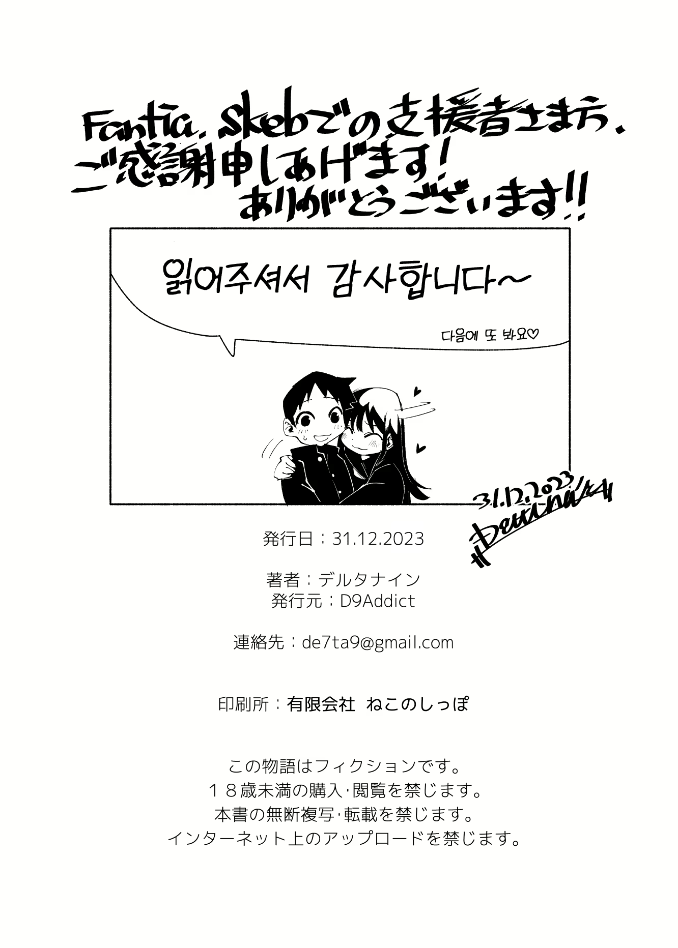 Content 2898384 - 34 페이지