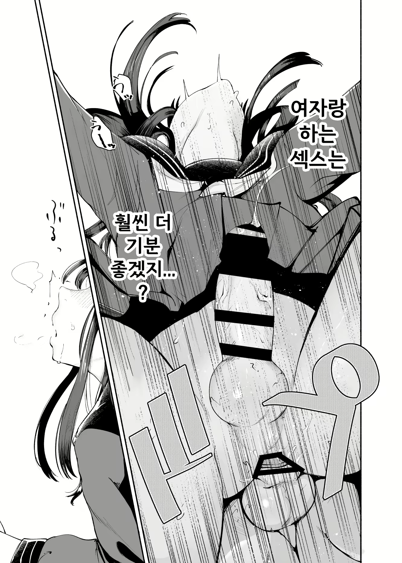 Content 2898384 - 5 페이지
