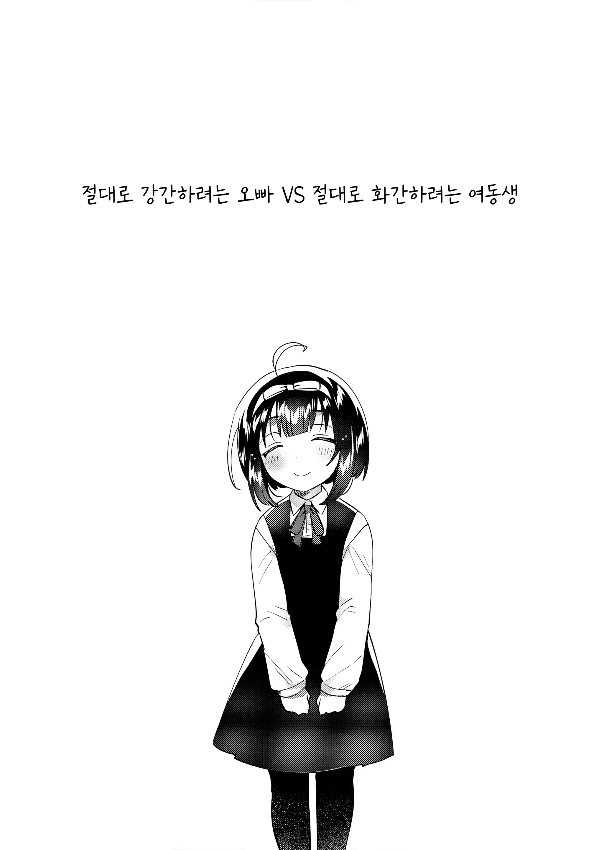Content 2898548 - 4 페이지