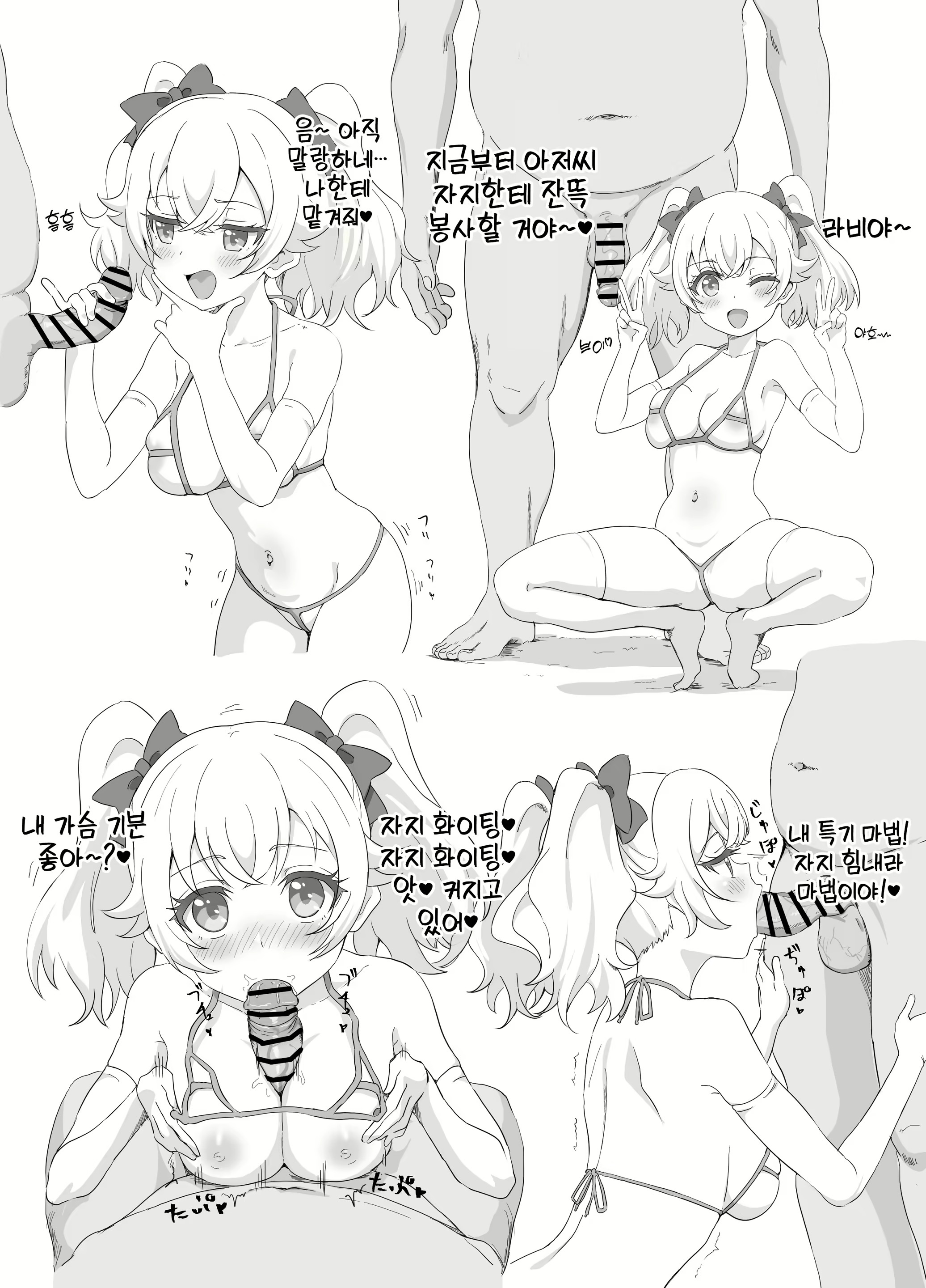 Content 2898607 - 1 페이지