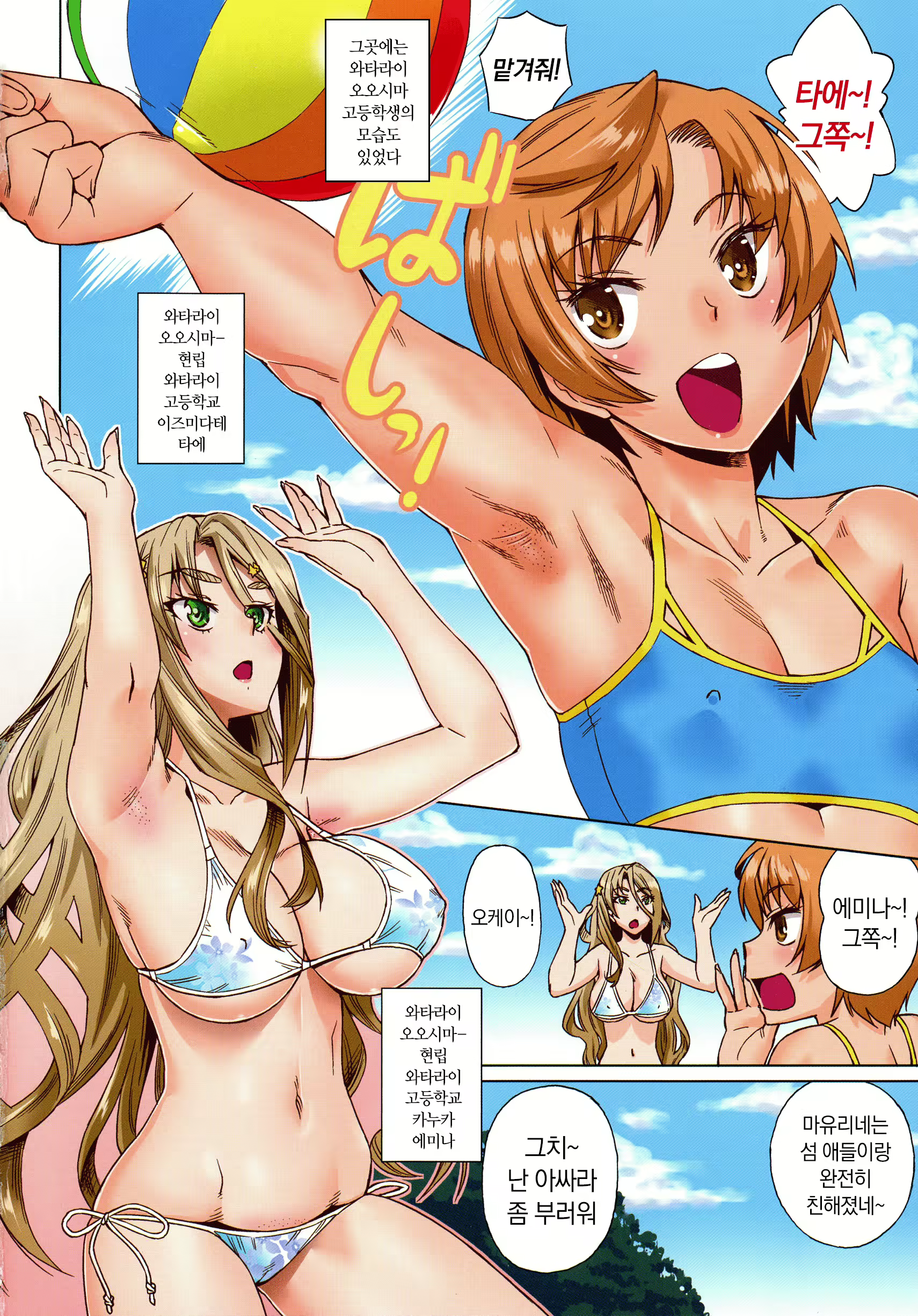 Content 2898785 - 10 페이지