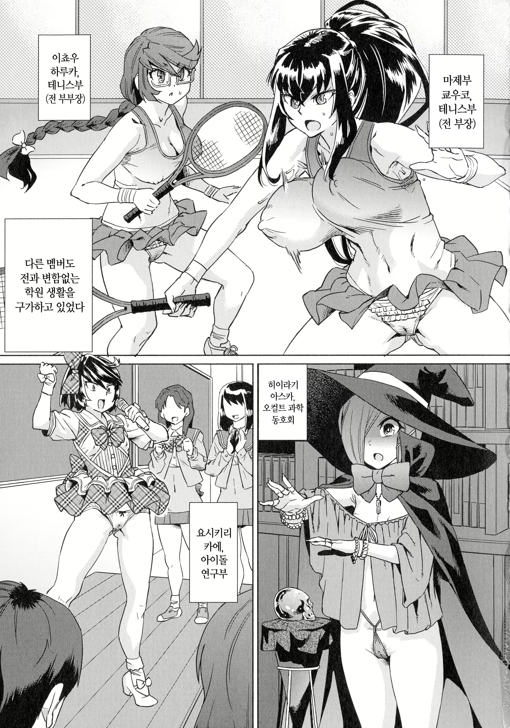 Content 2898785 - 169 페이지