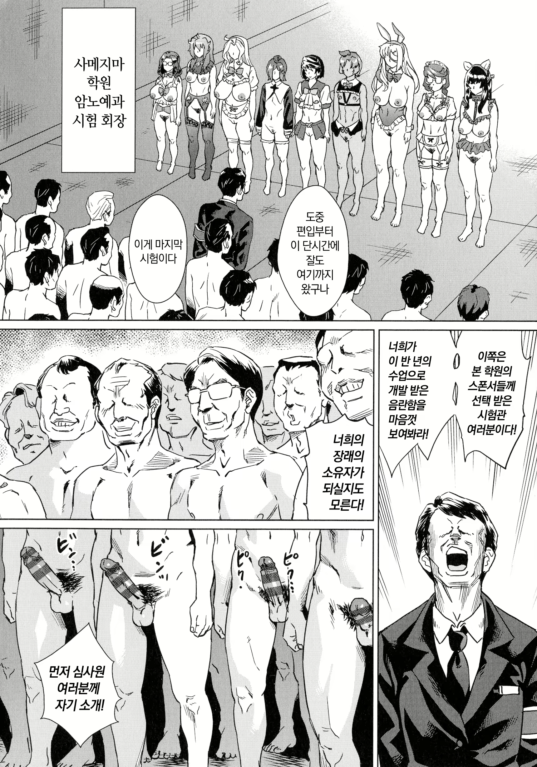 Content 2898785 - 174 페이지