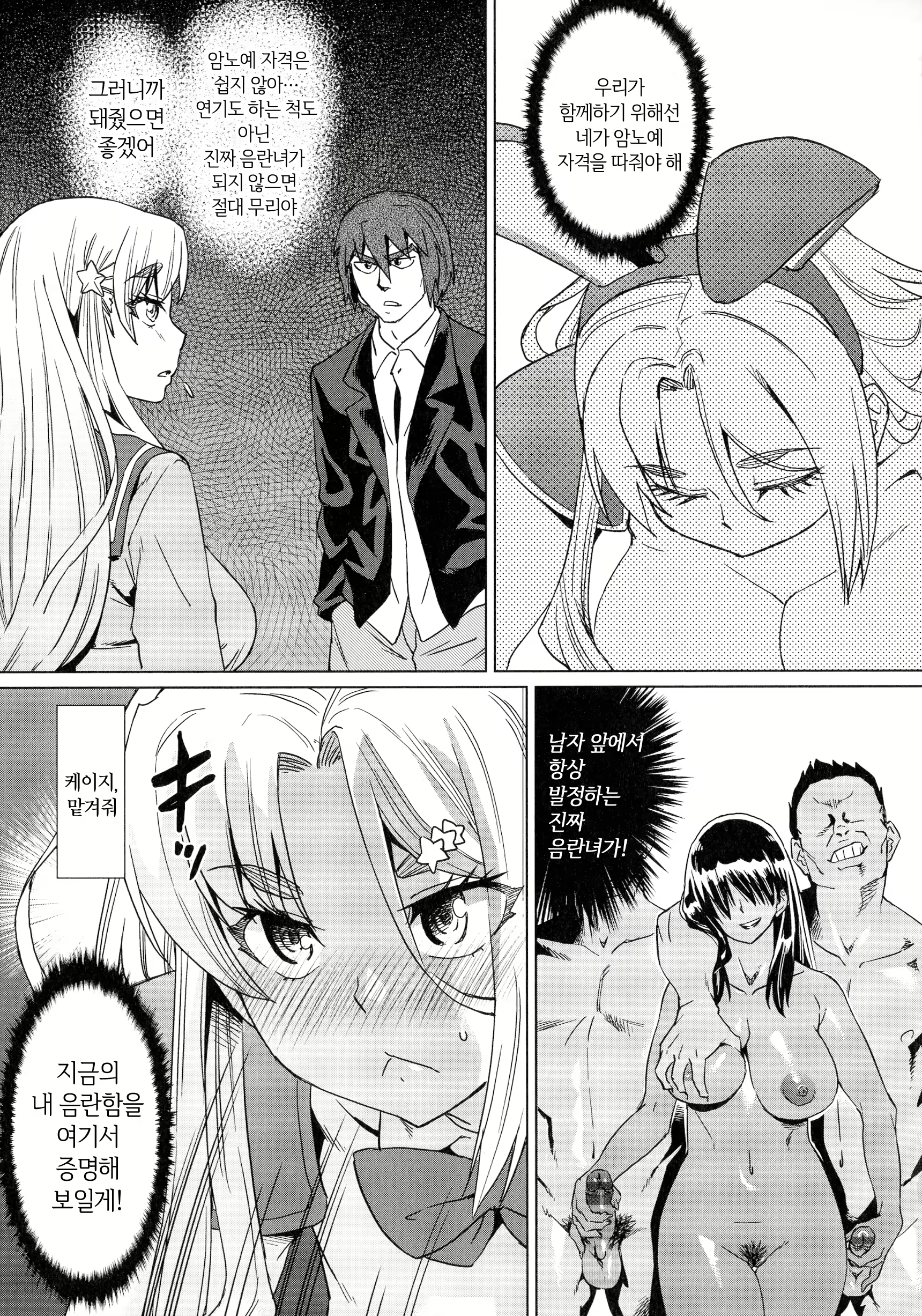 Content 2898785 - 179 페이지