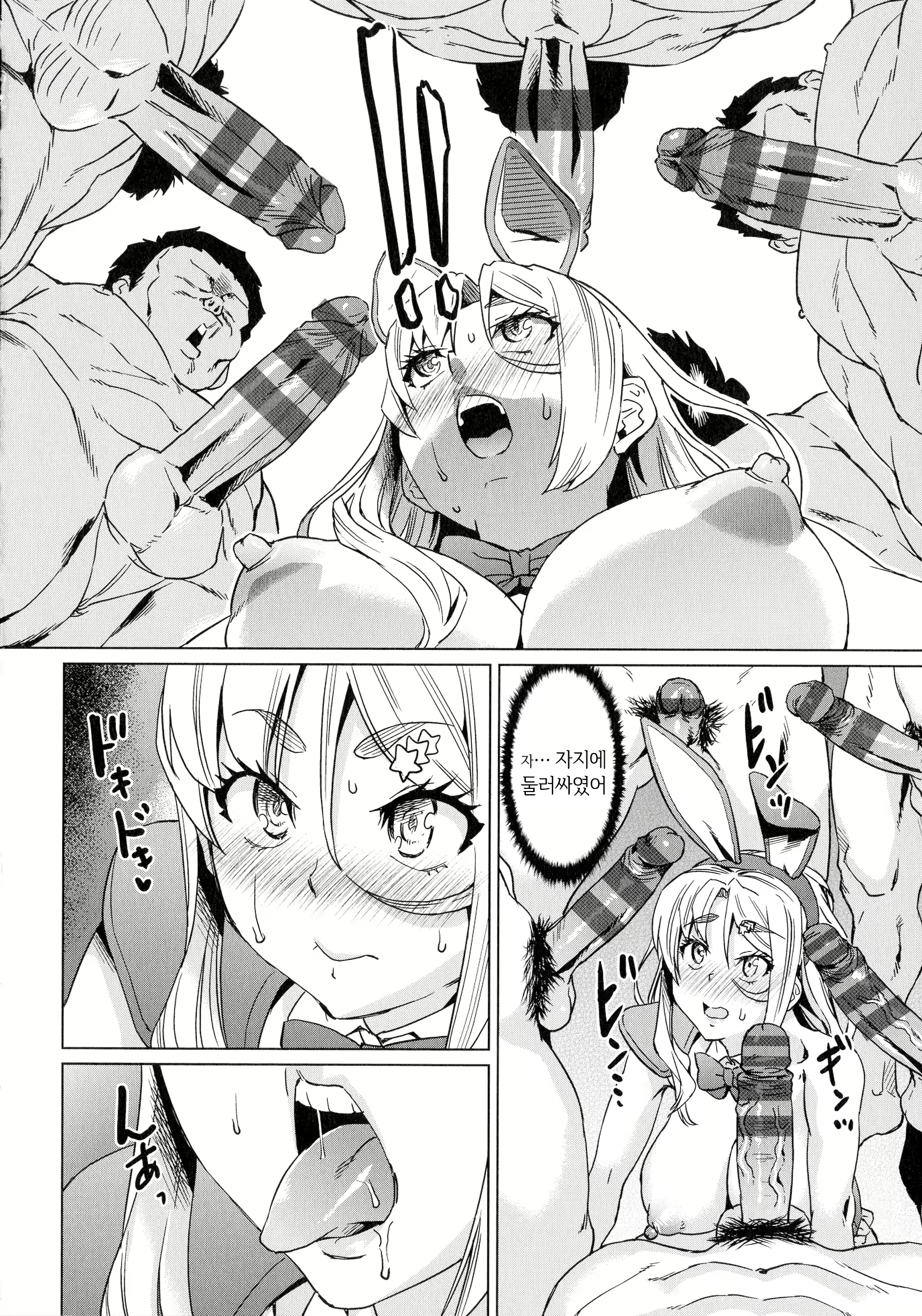 Content 2898785 - 180 페이지