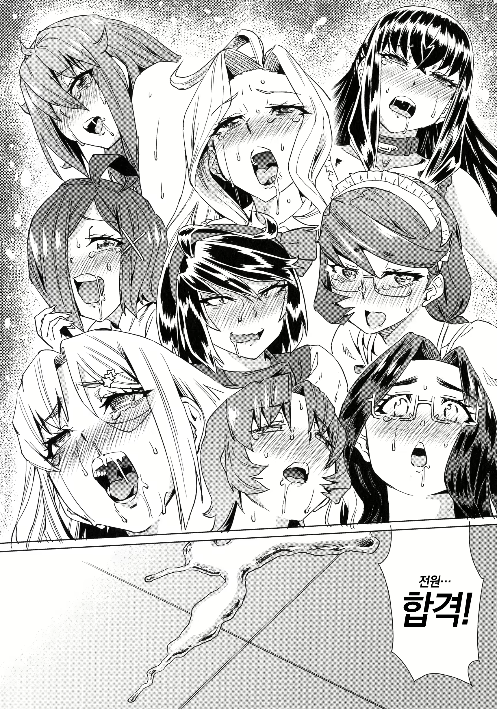 Content 2898785 - 203 페이지