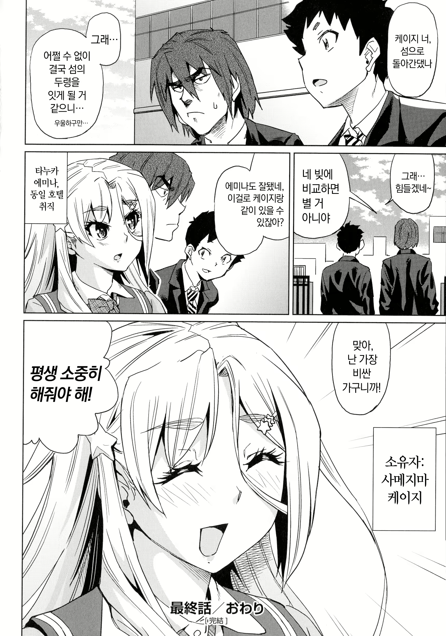 Content 2898785 - 206 페이지