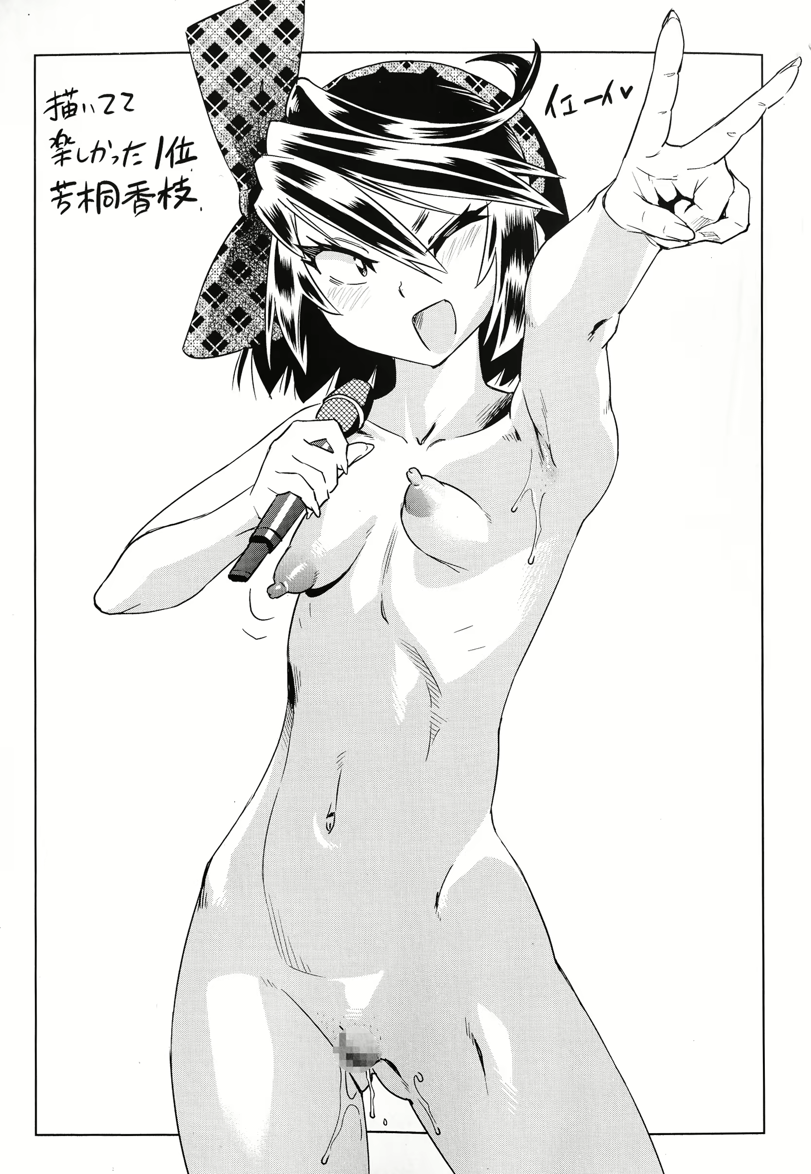 Content 2898785 - 3 페이지
