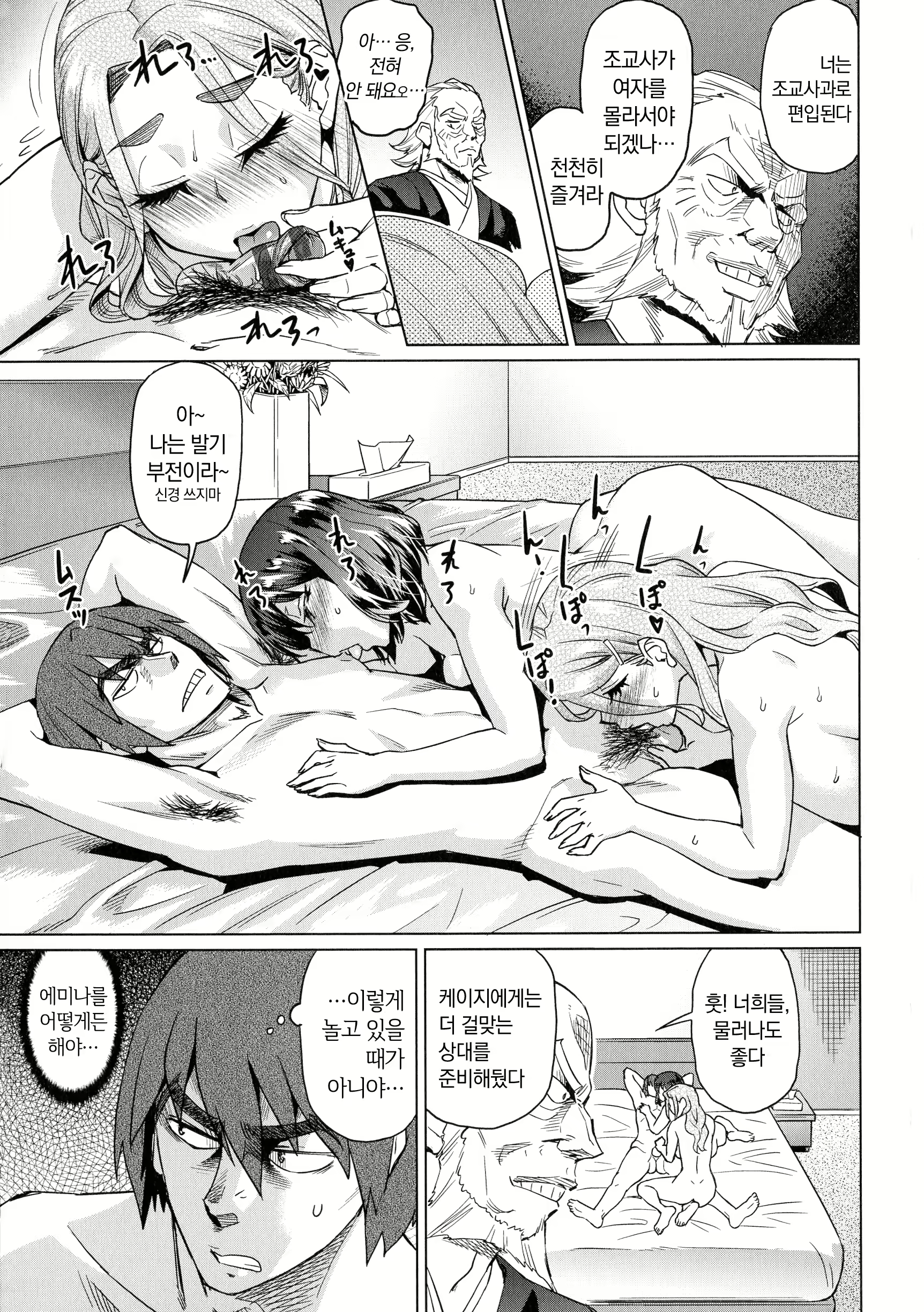 Content 2898785 - 49 페이지