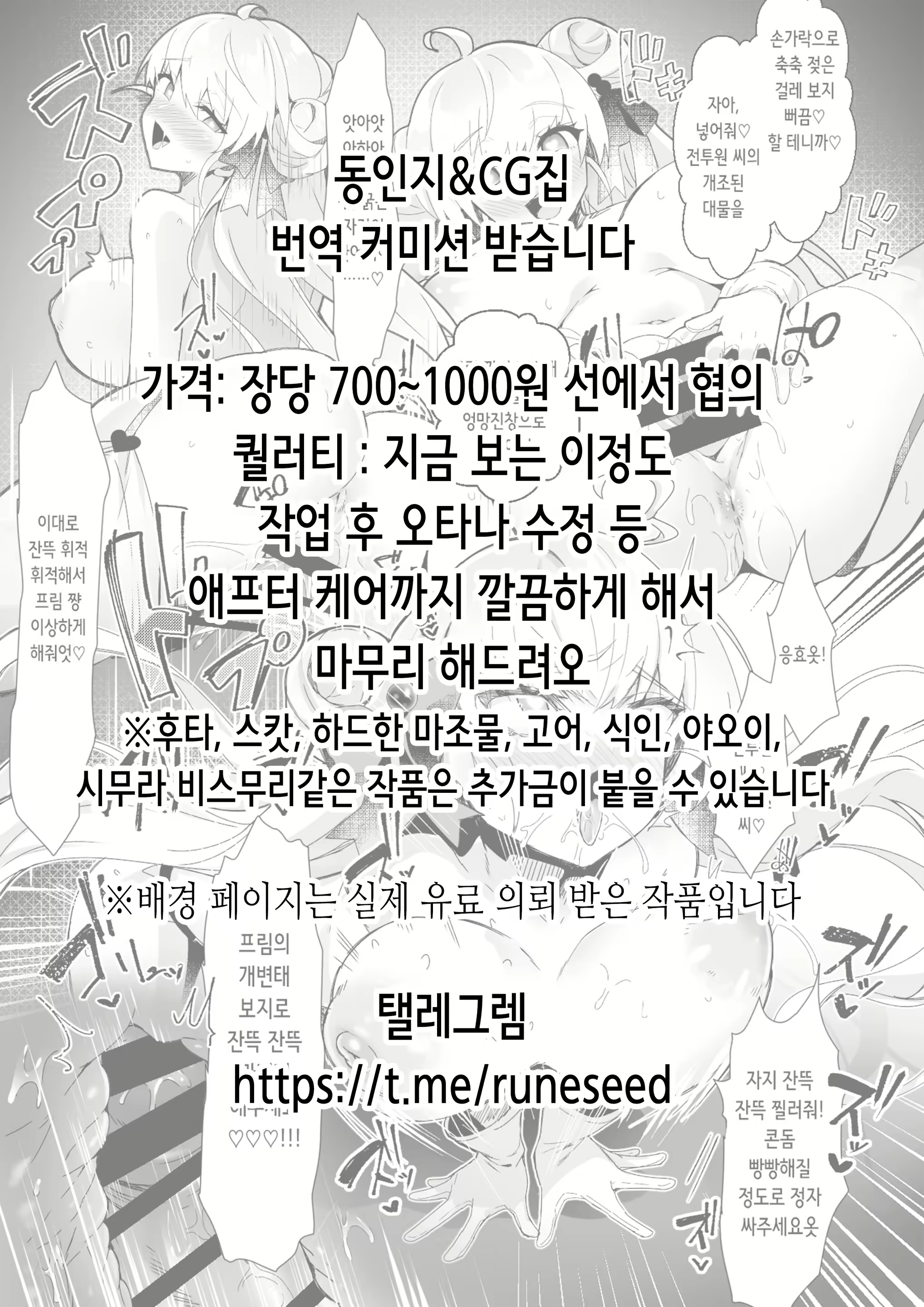 Content 2899081 - 2 페이지