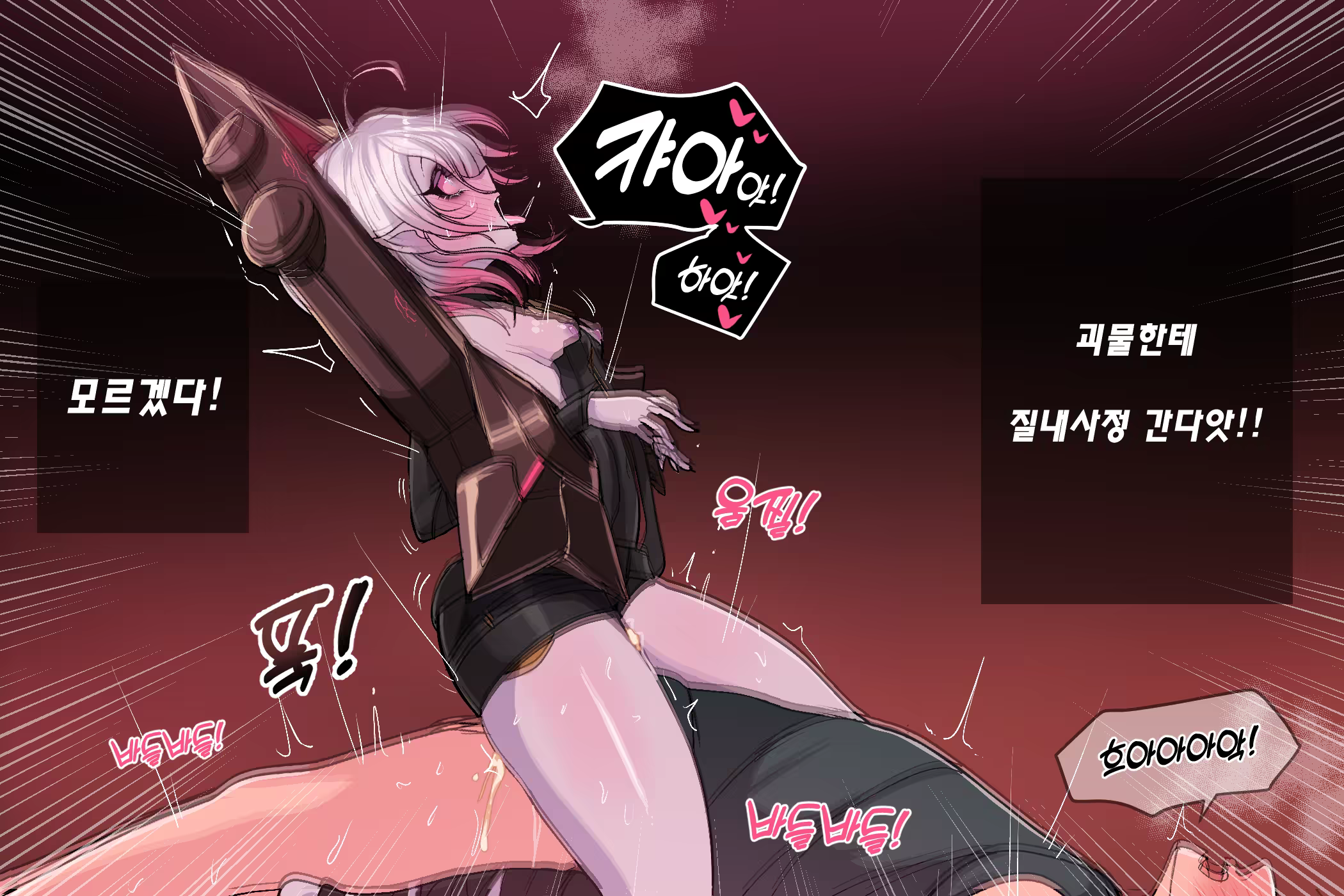 Content 2899192 - 15 페이지