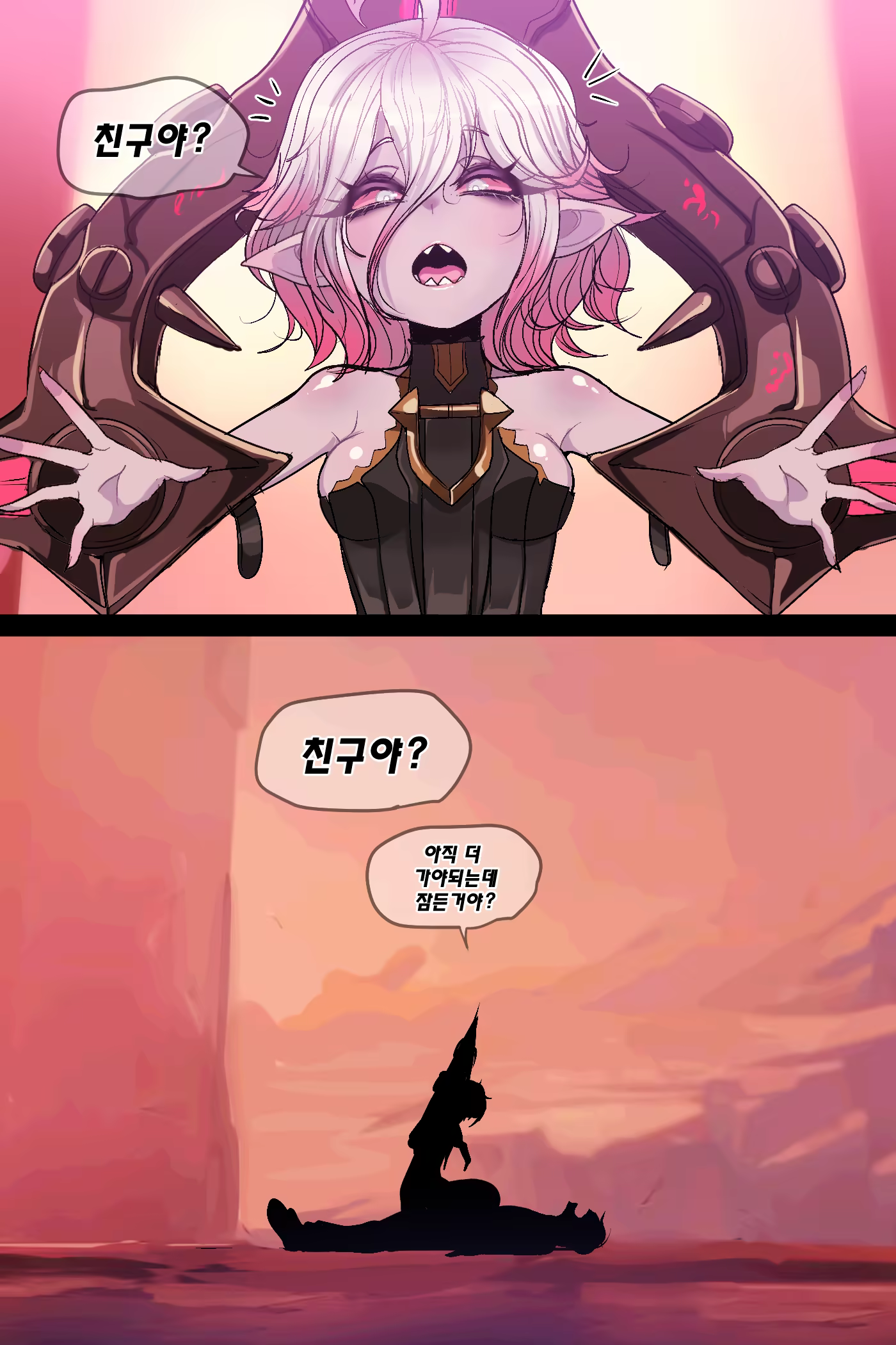 Content 2899192 - 3 페이지