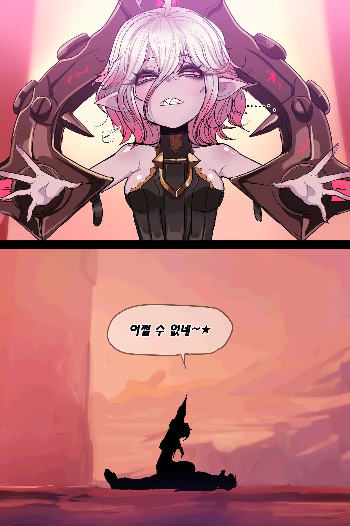 Content 2899192 - 4 페이지