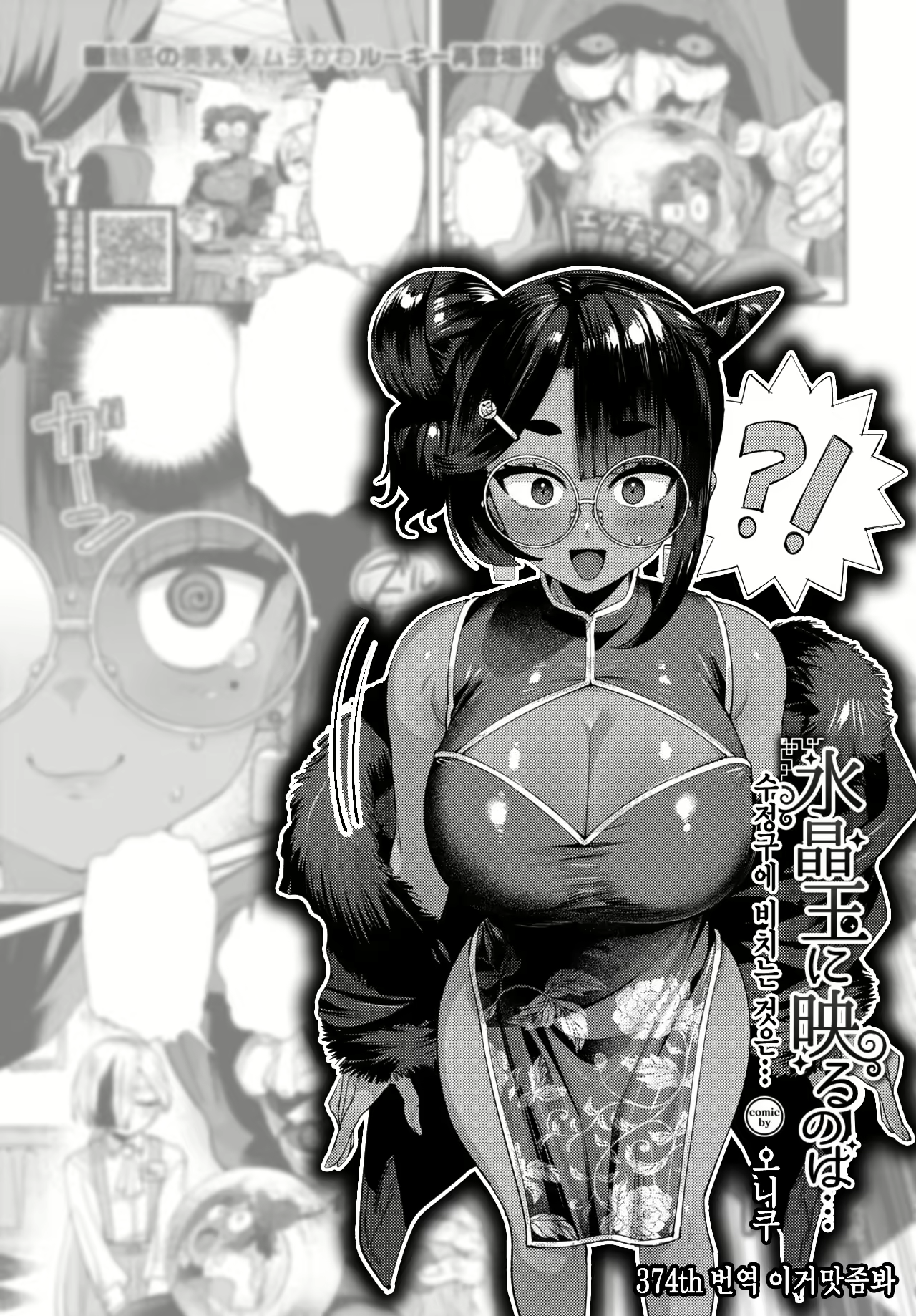 Content 2899194 - 1 페이지