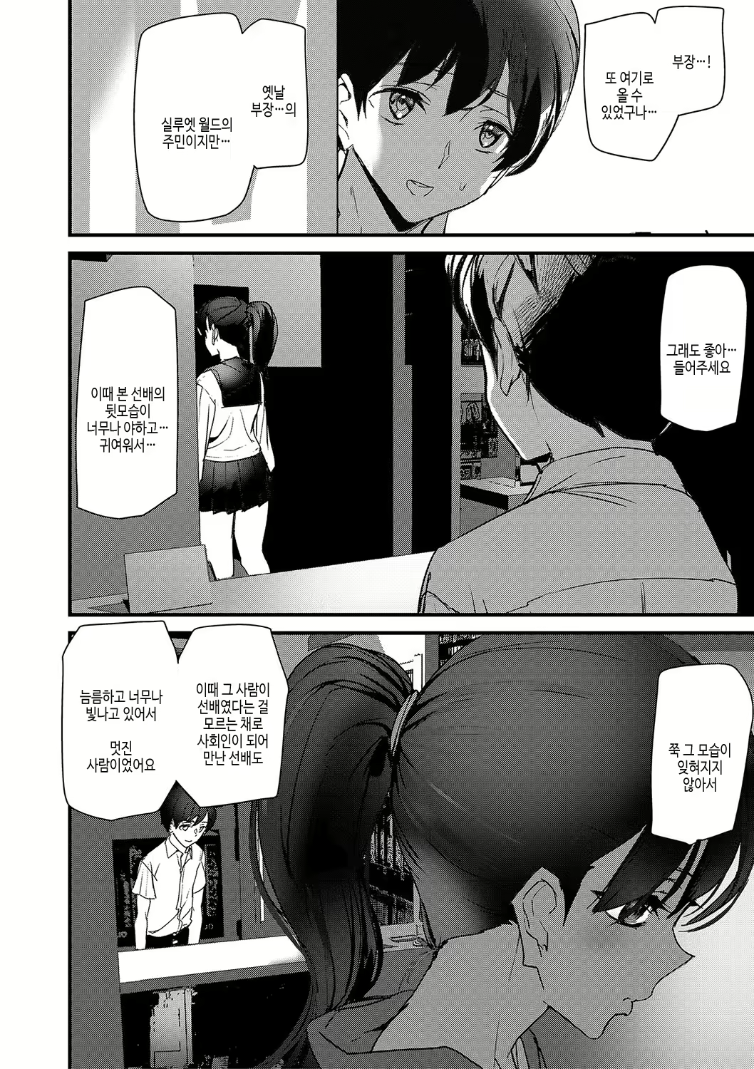Content 2899224 - 127 페이지