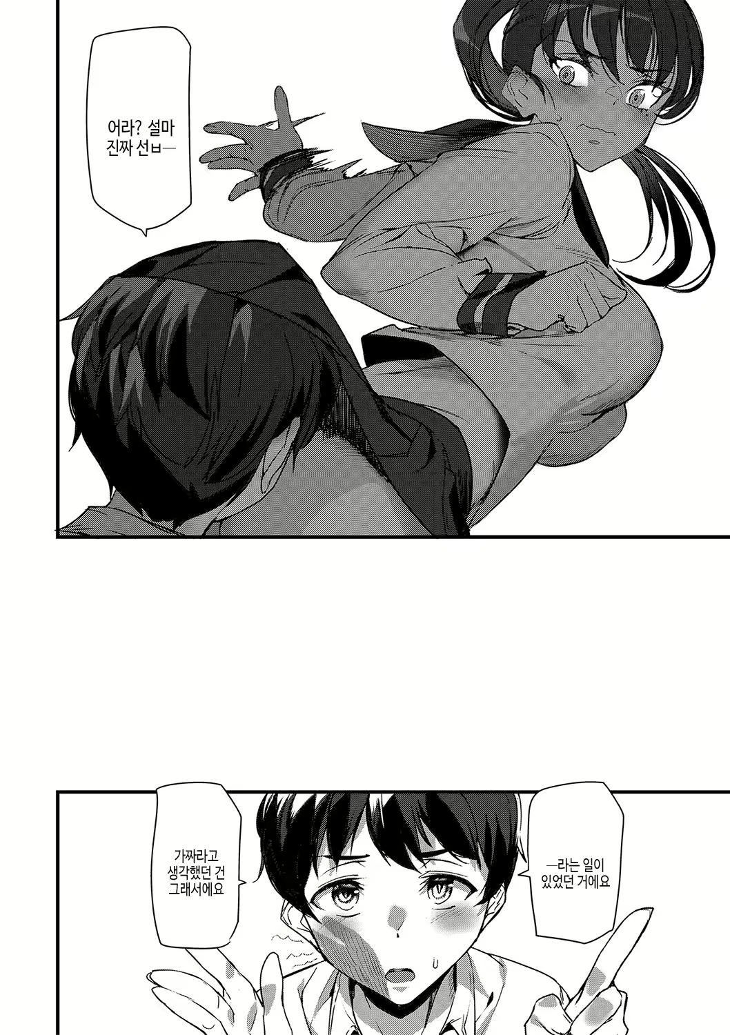 Content 2899224 - 131 페이지