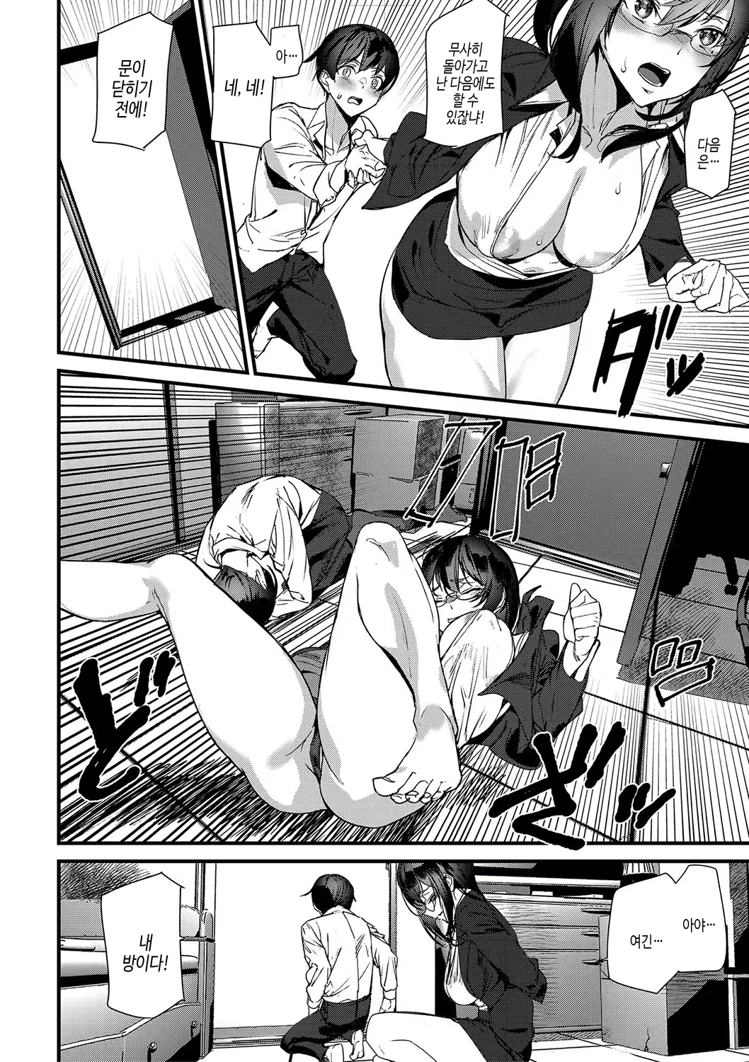 Content 2899224 - 191 페이지
