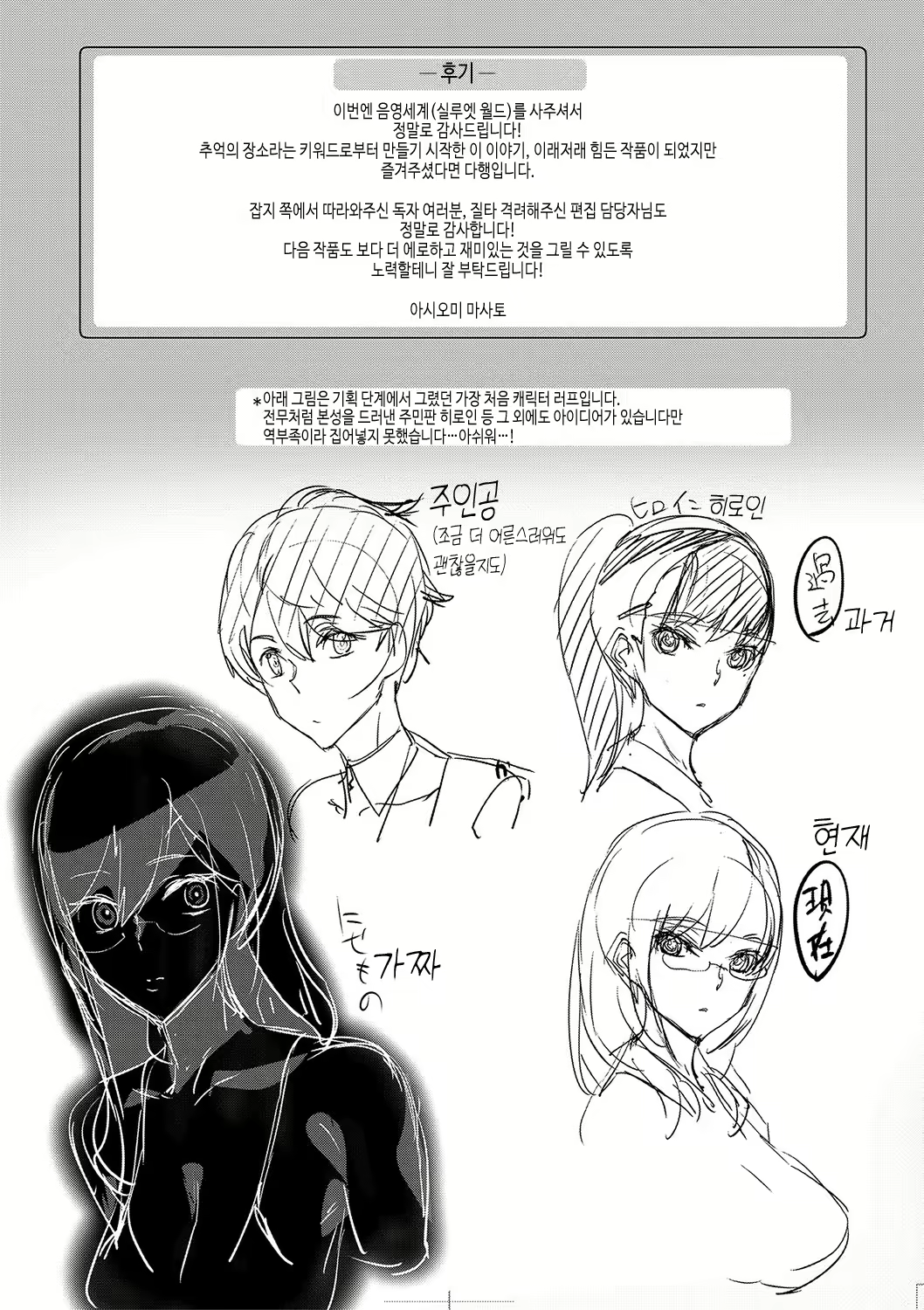 Content 2899224 - 196 페이지